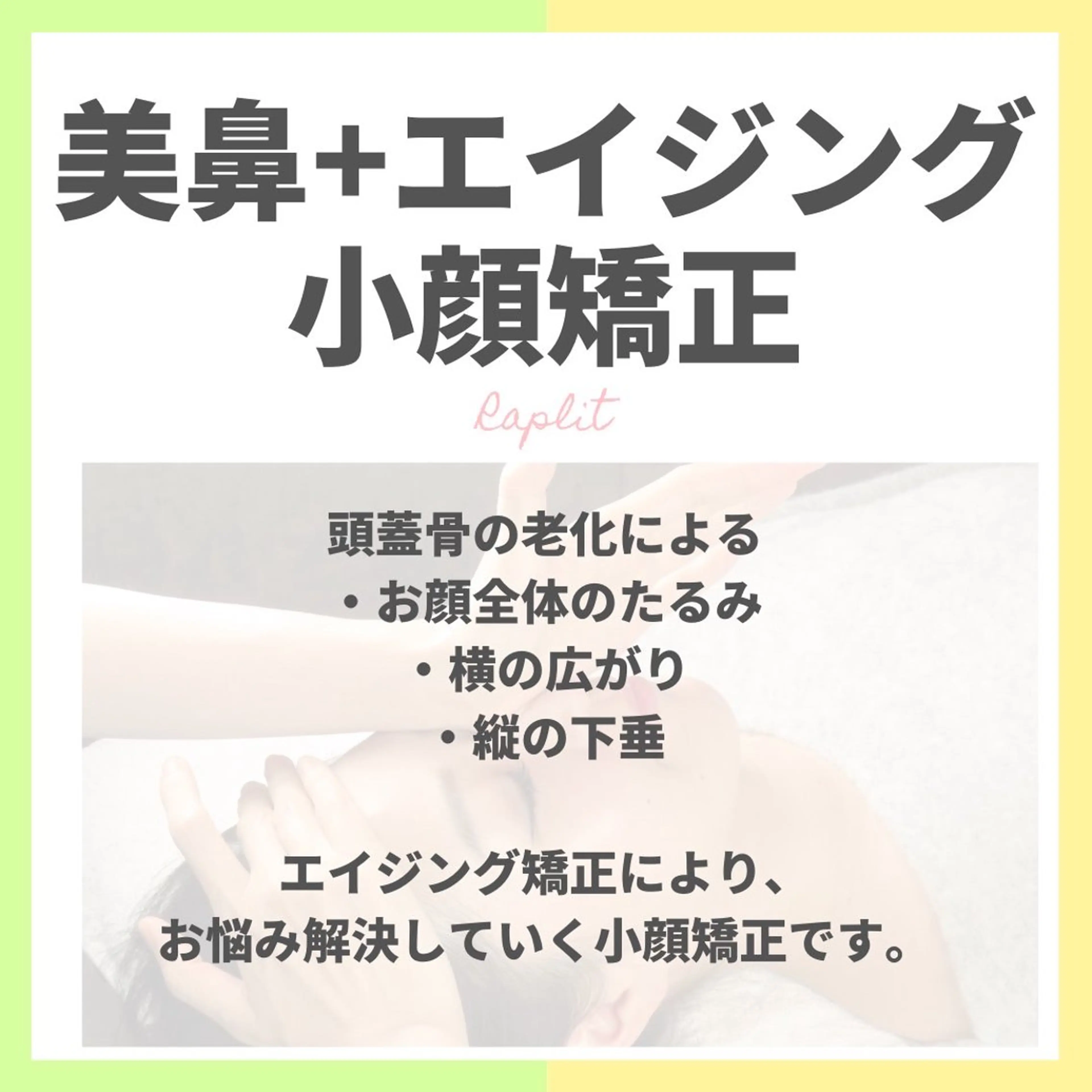 エステ 三品 真里のエステ・リラクイメージ