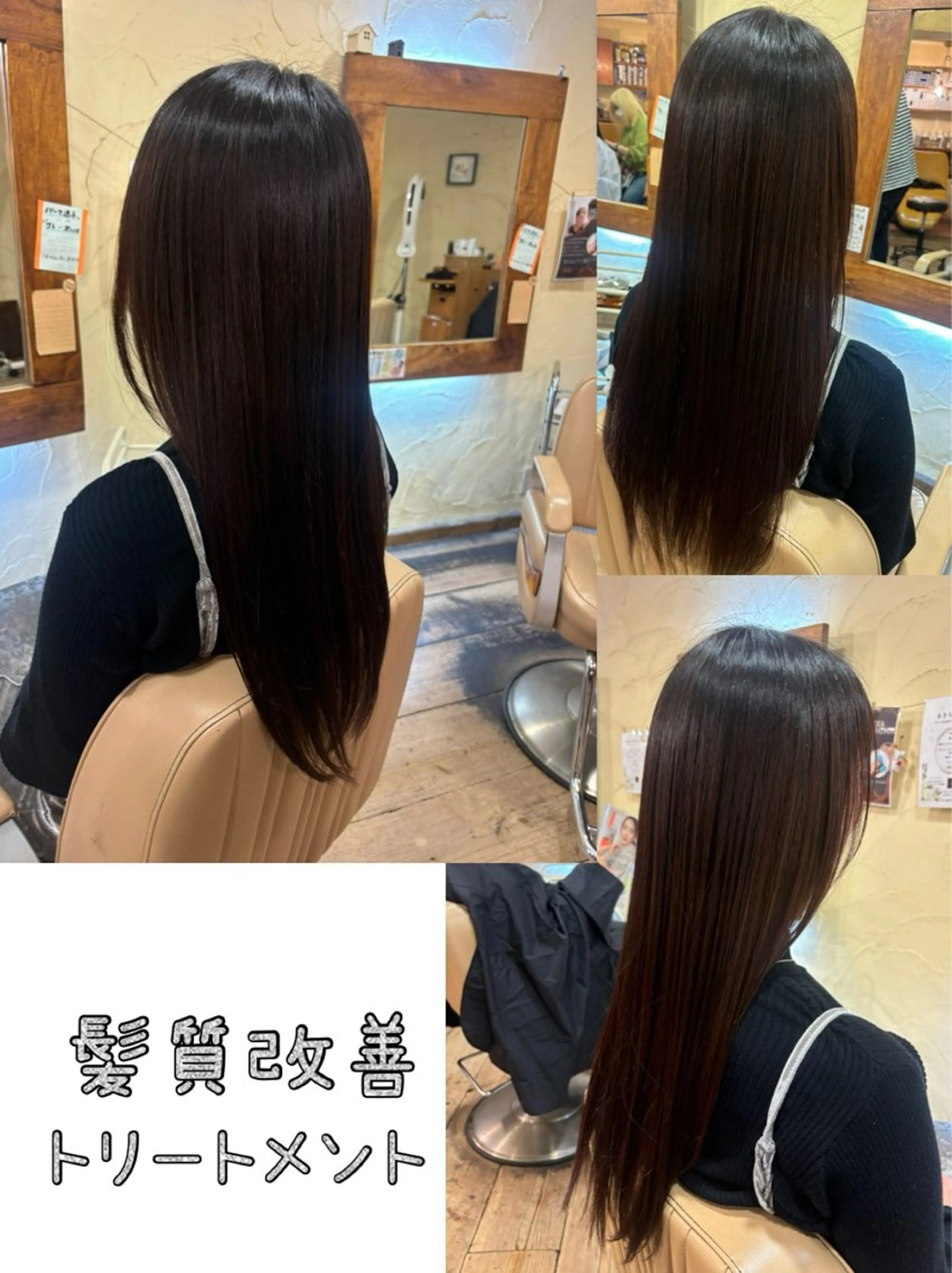 ロング 髪質改善 トリートメント カット トリートメント 大鹿 数馬のヘアスタイル