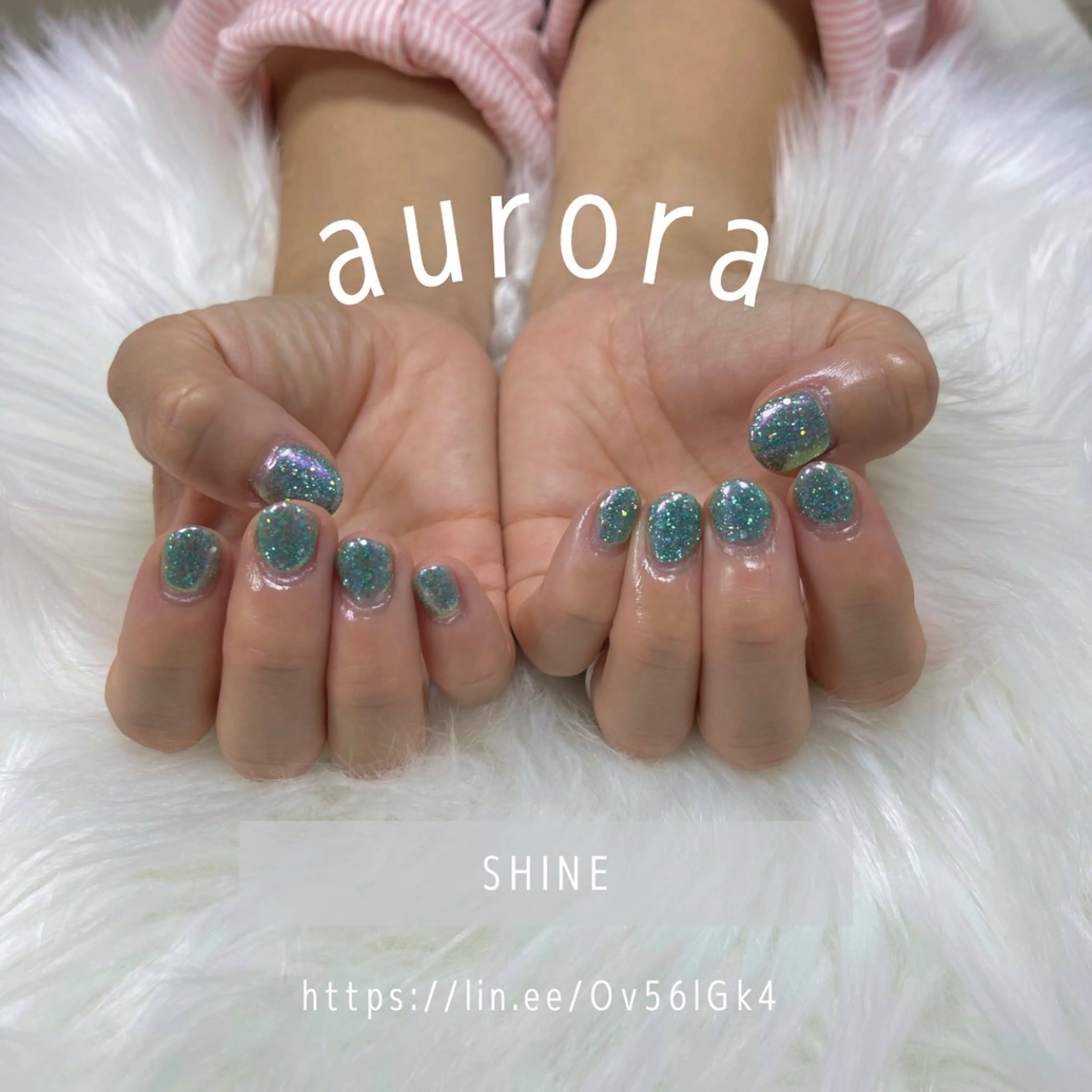 ネイル オーロラネイル ブルー グリーン キラキラネイル 水色 SHINE nail salonのネイルデザイン