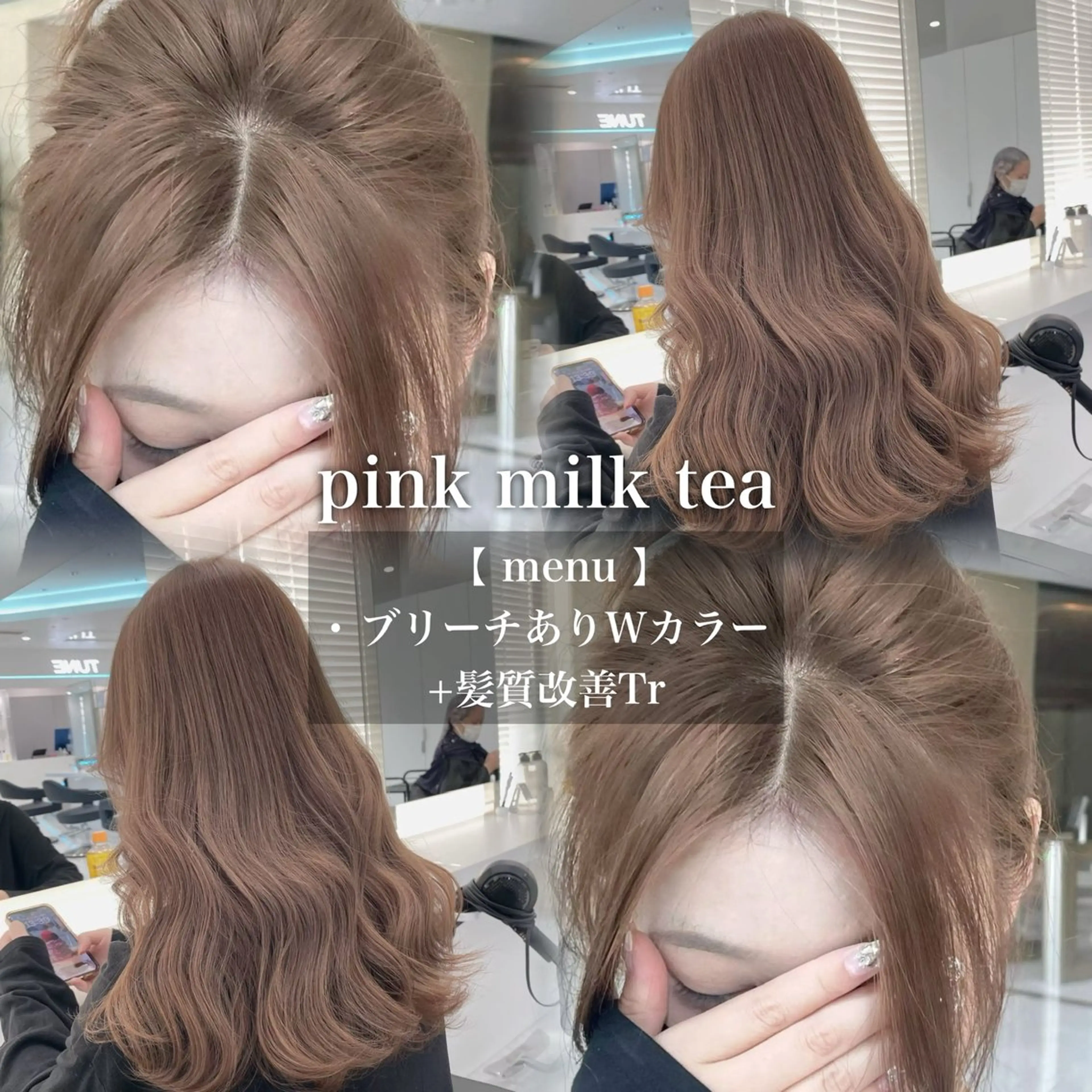 カラー ヘアカラー 🩶透明感ブリーチ カラー🩶 maoのヘアスタイル