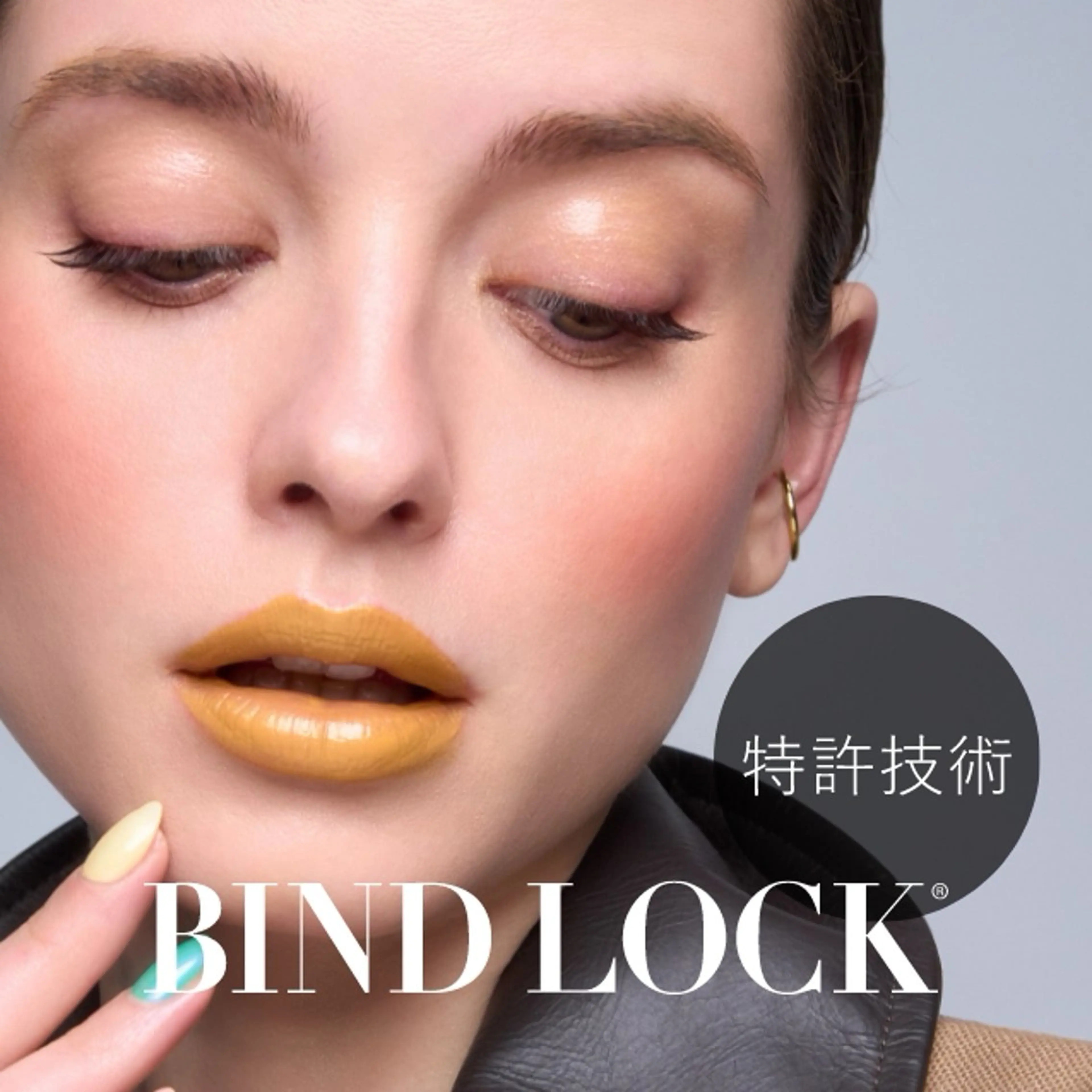 オフ込み☆圧倒的持続力!バインドロック80束の写真