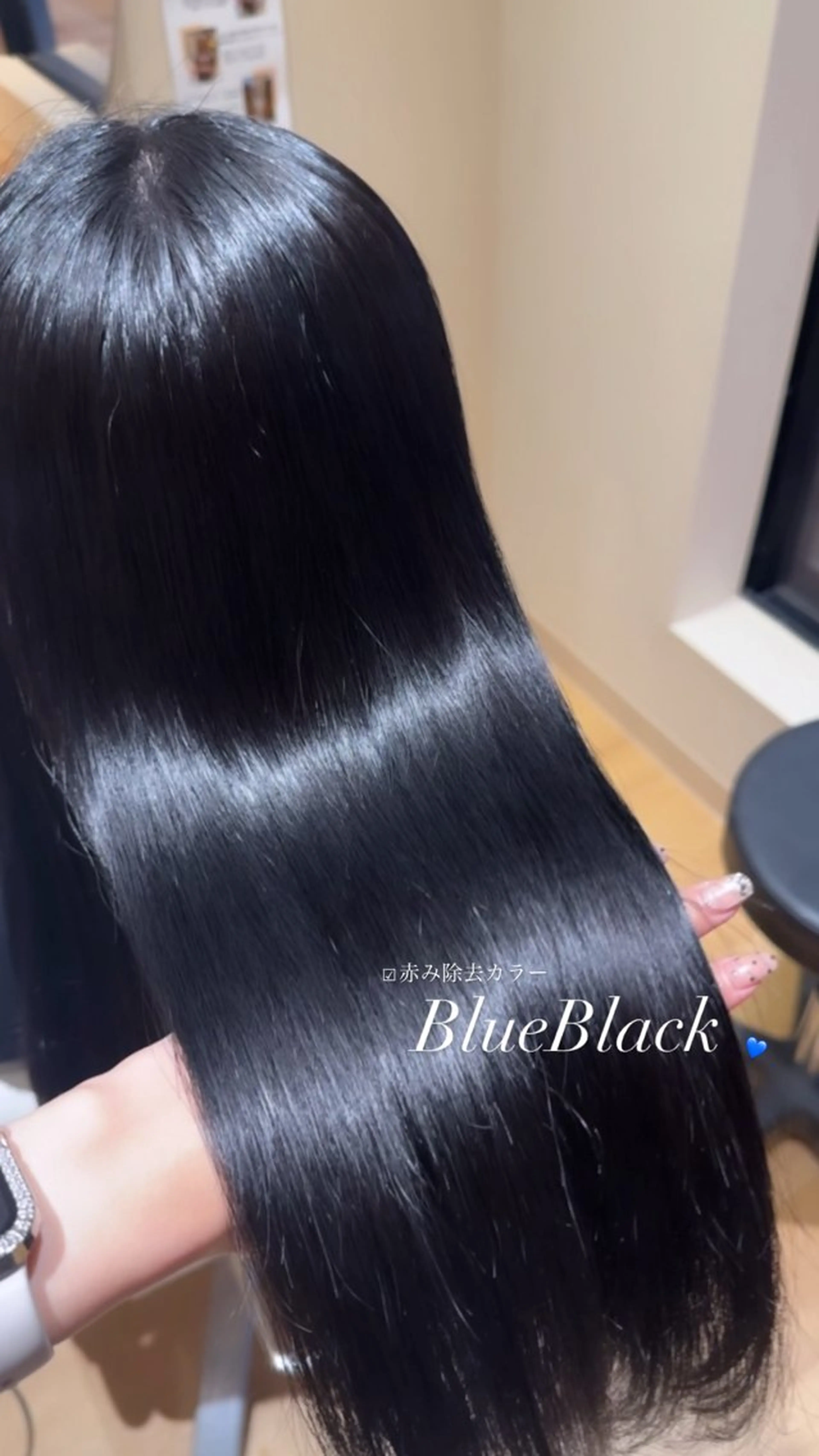 ロング カラー 黒髪 ブルーカラー ブルーブラック ヘアカラー トリートメント Minori🤎 ナチュラル韓国ヘアのヘアスタイル