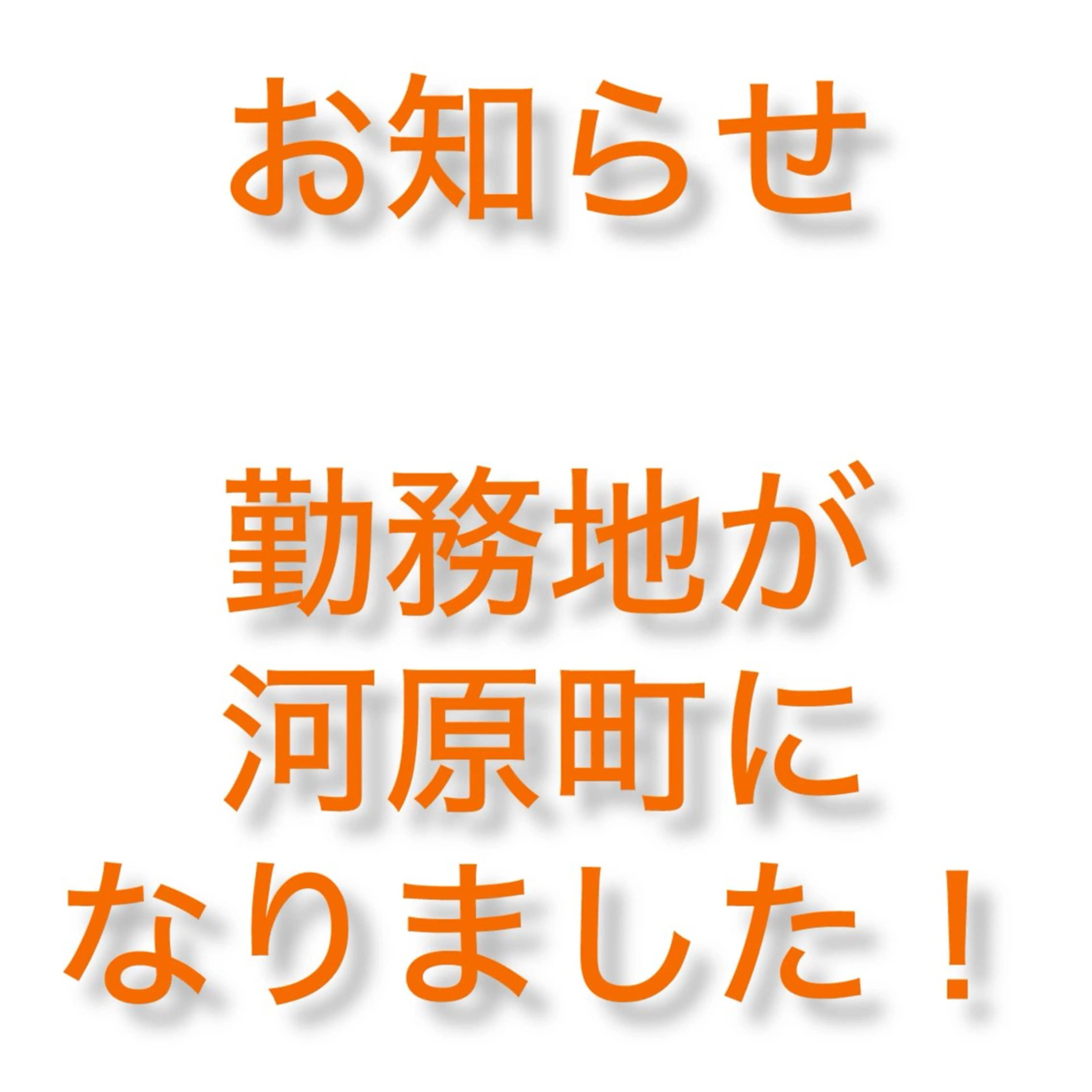 ミディアム KIZU 髪質改善 オカルト怪談のヘアスタイル