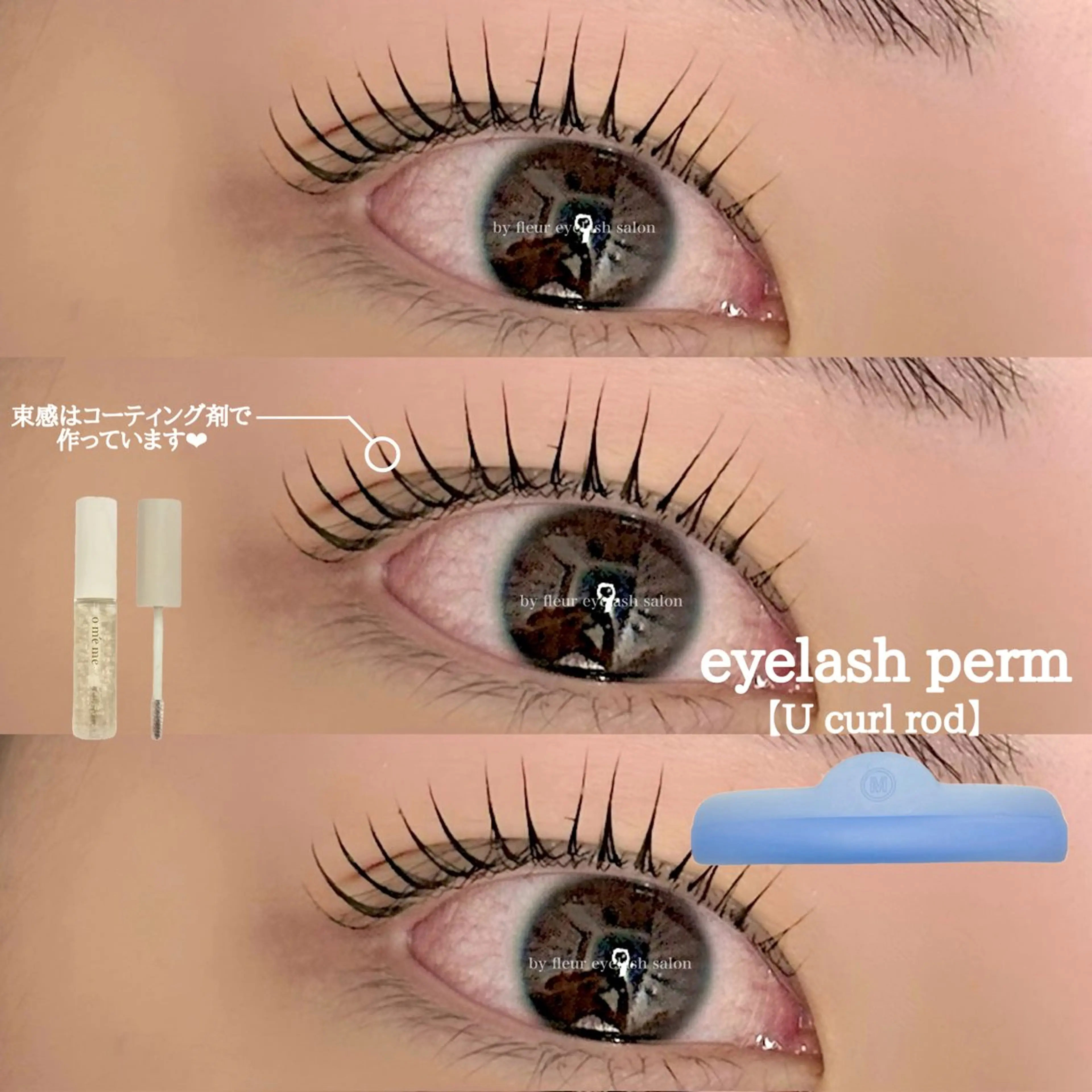 マツエク・マツパ マツパ byfleur nozomiのマツエク・マツパデザイン