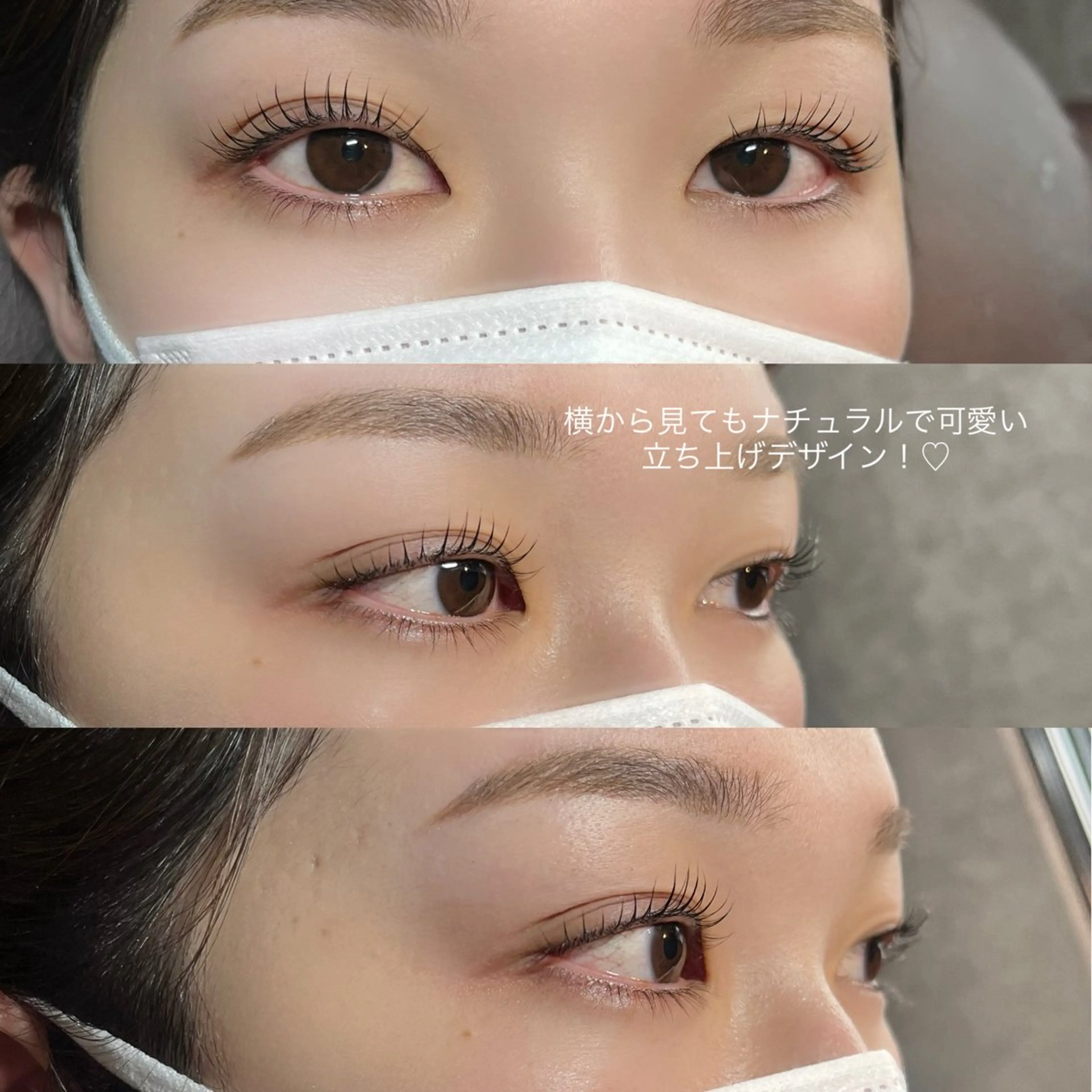 マツエク・マツパ マツパ sourun京都駅前 shizukaのマツエク・マツパデザイン