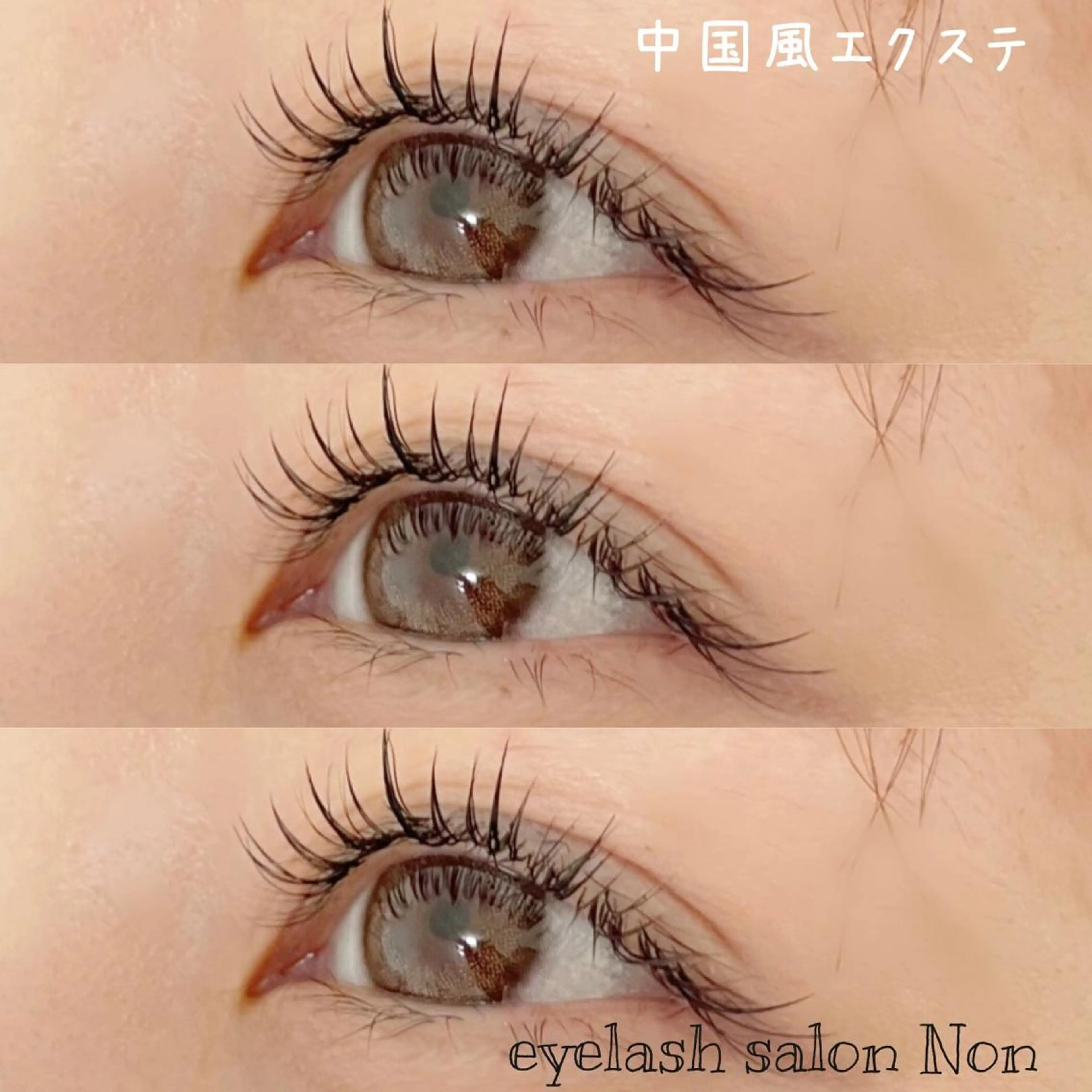 パーマ ネイル マツエク・マツパ 香里園 eyelashNonのマツエク・マツパデザイン