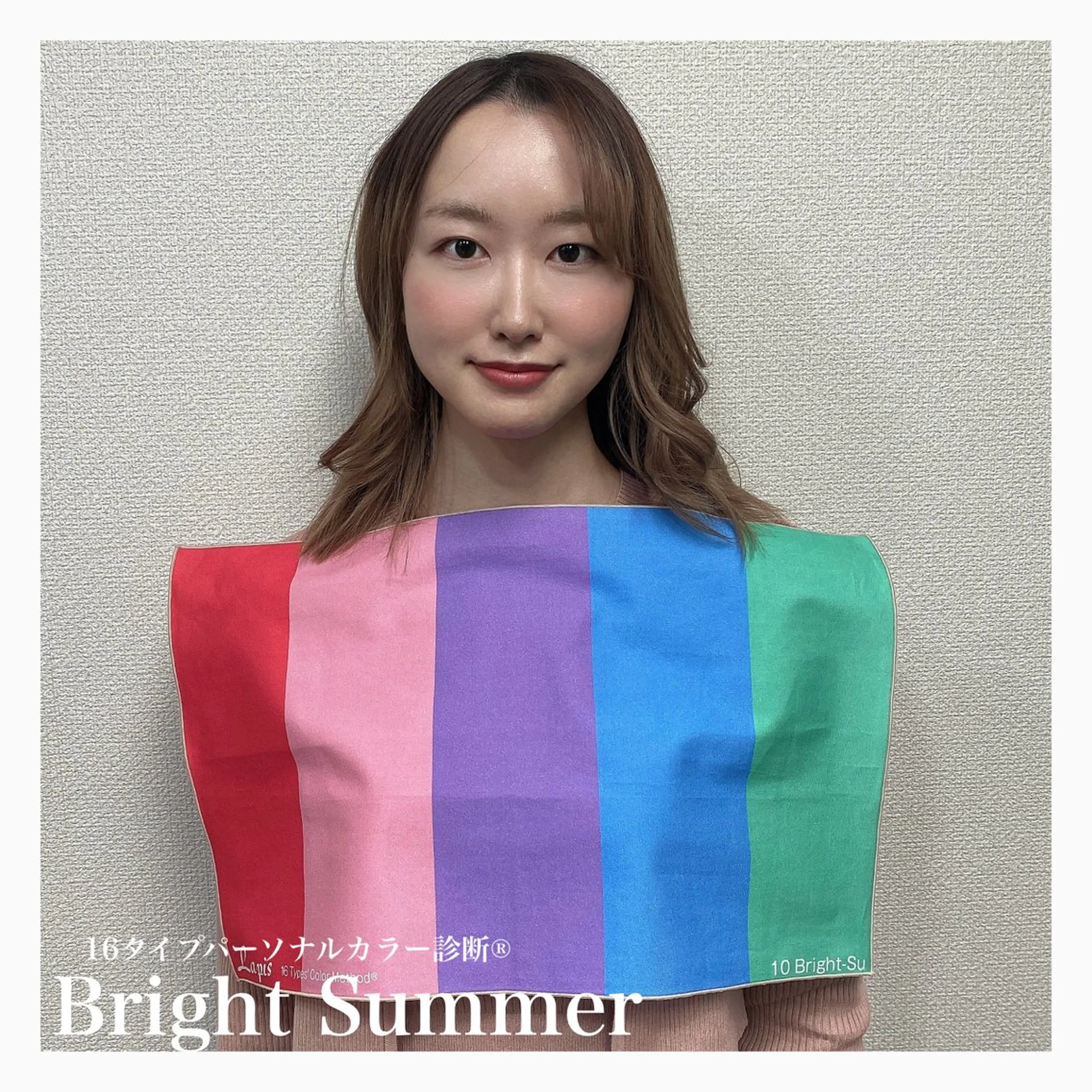 パーソナルカラー診断 大宮or都内でできる パーソナルカラー診断のその他イメージ