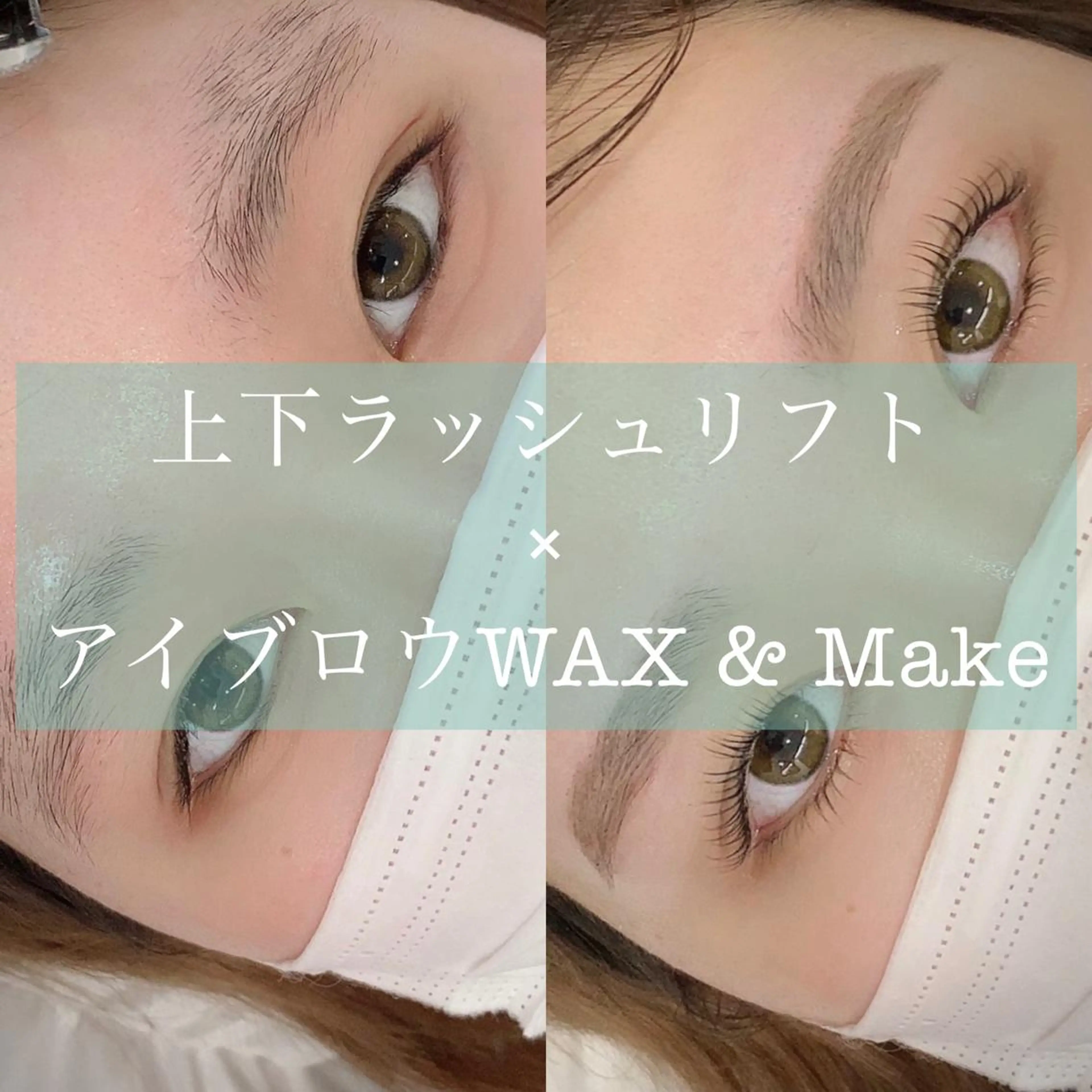 マツエク・マツパ マツパ 【ｉｒｏｋａ】 AYAKAのマツエク・マツパデザイン