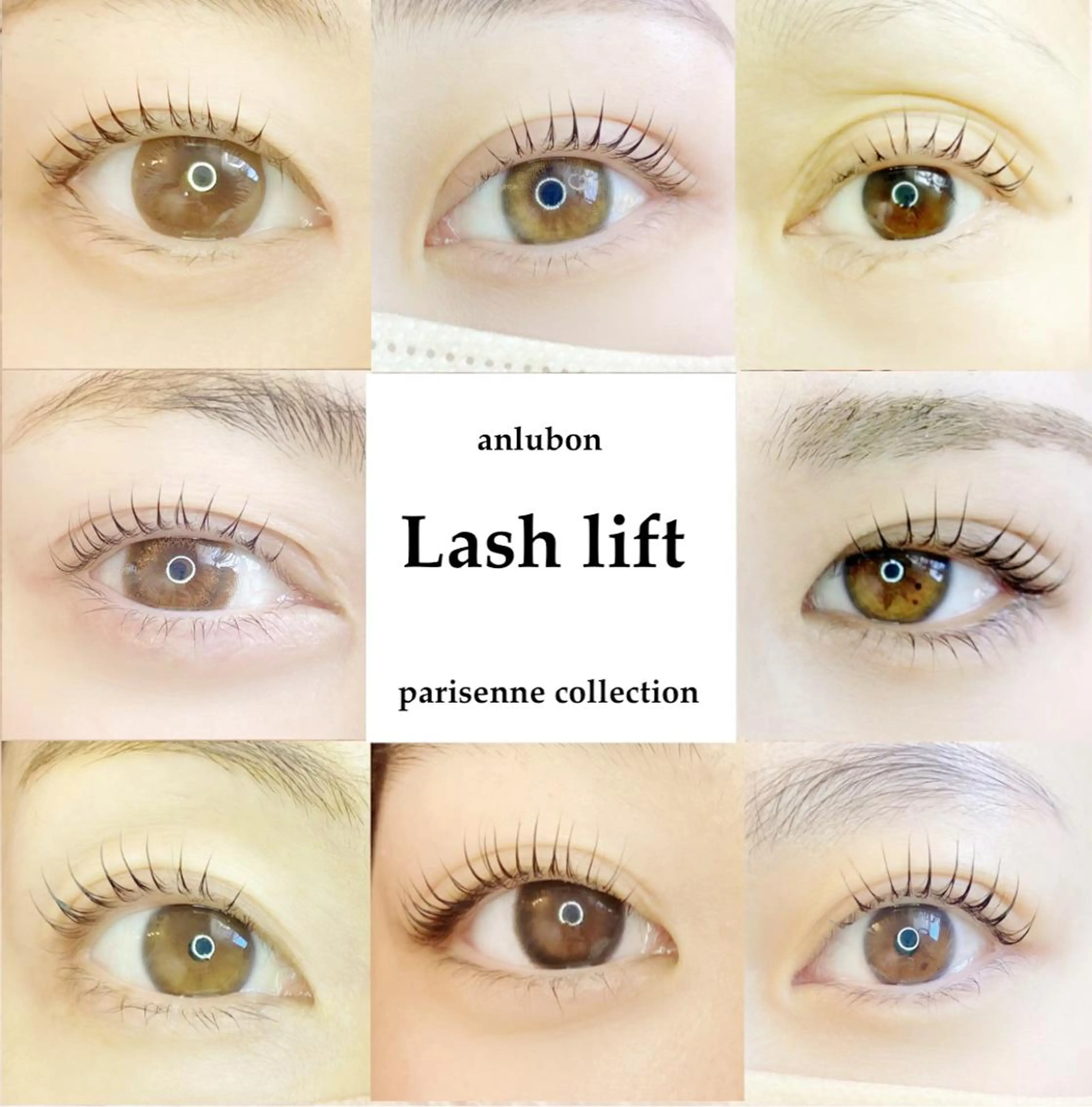 マツエク・マツパ パリジェンヌラッシュリフト マツパ アンルボ ネイル＆アイラッシュ所属・アンルボアイラッシュ (Saori)のその他イメージ