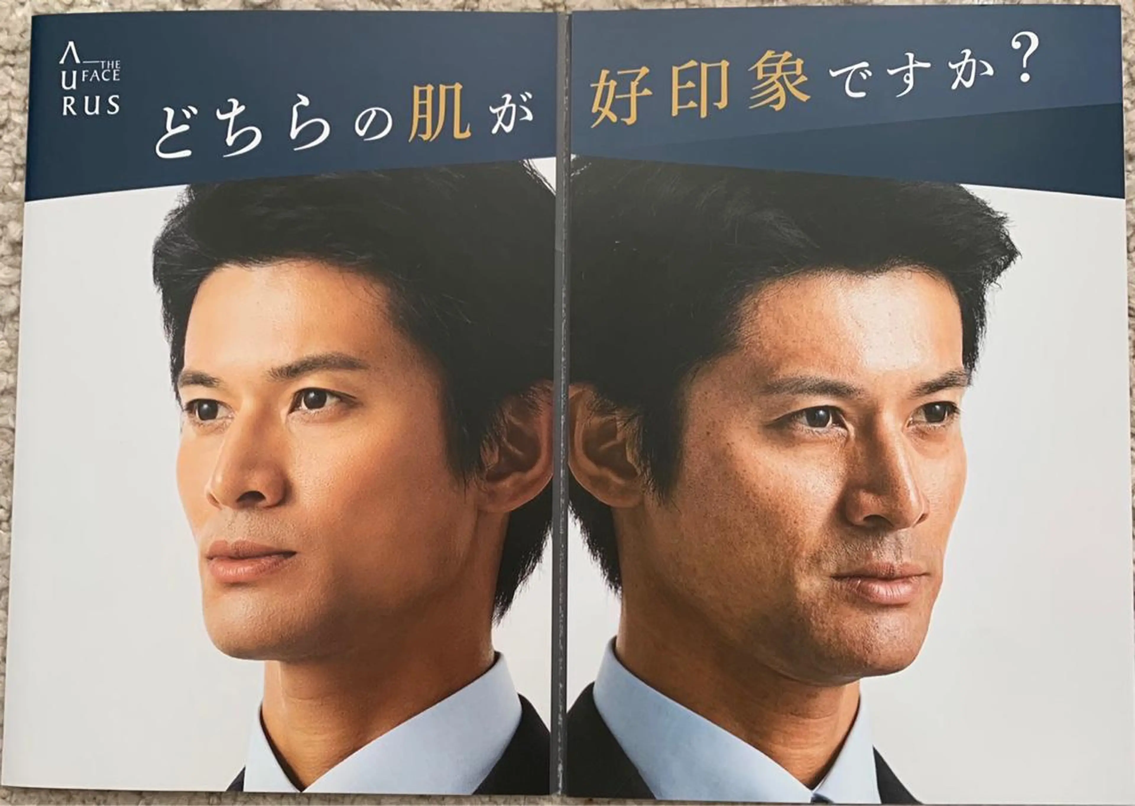 メンズエステ💆お悩みに合わせた施術の写真