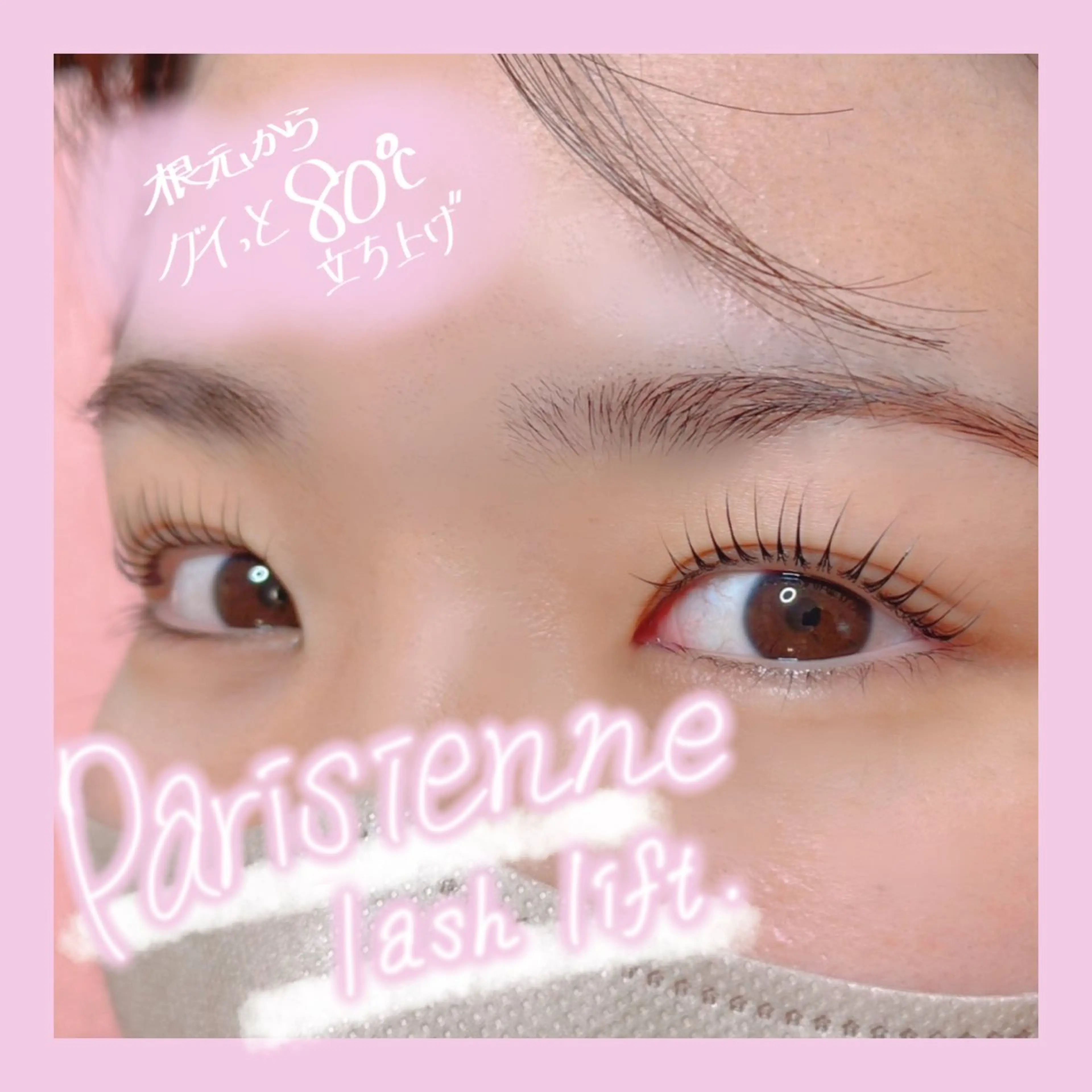 マツエク・マツパ Anela柏店 Saoriのマツエク・マツパデザイン