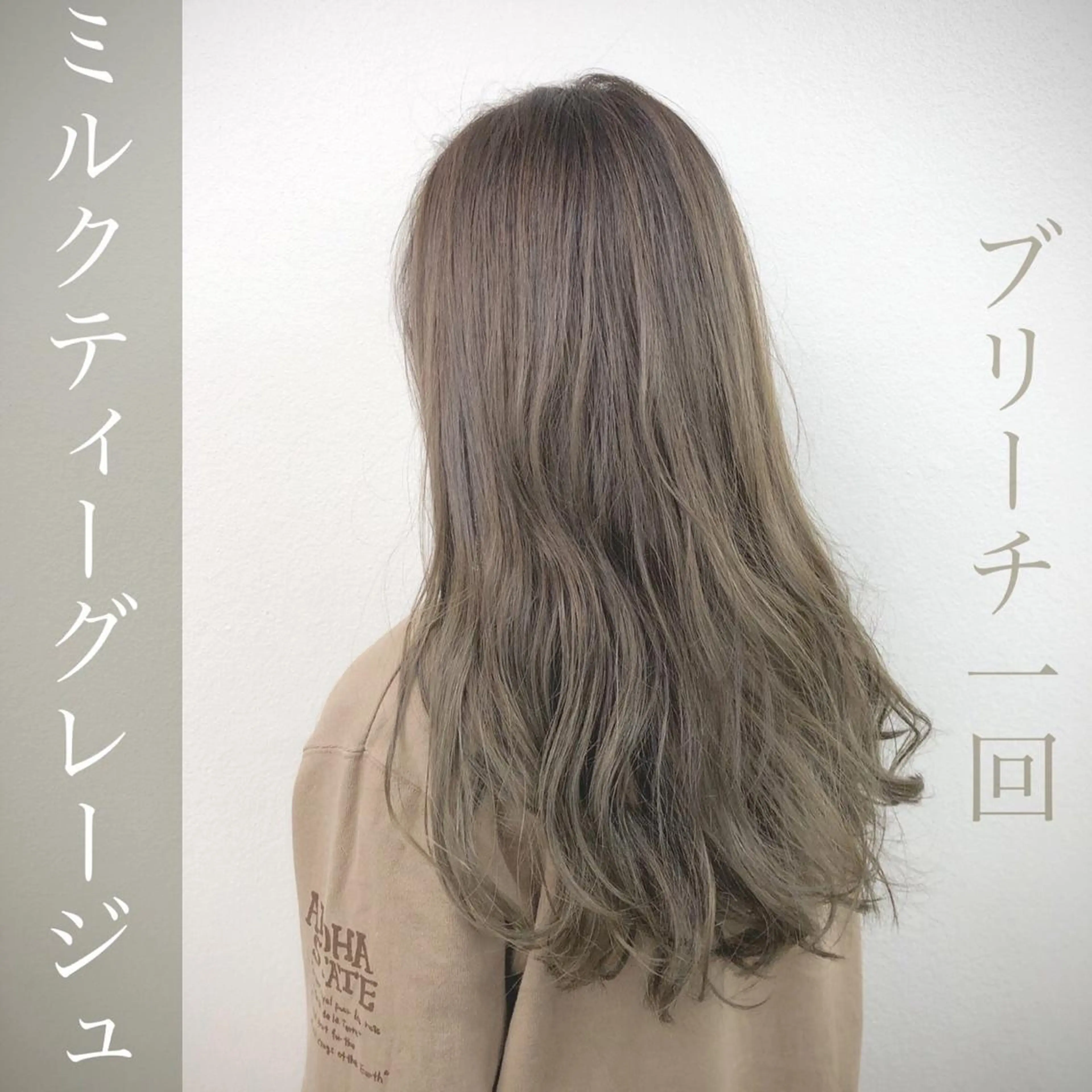 ロング カット ヘアカラー トリートメント うる艶/レイヤー 🪞池袋LAND🪞のヘアスタイル