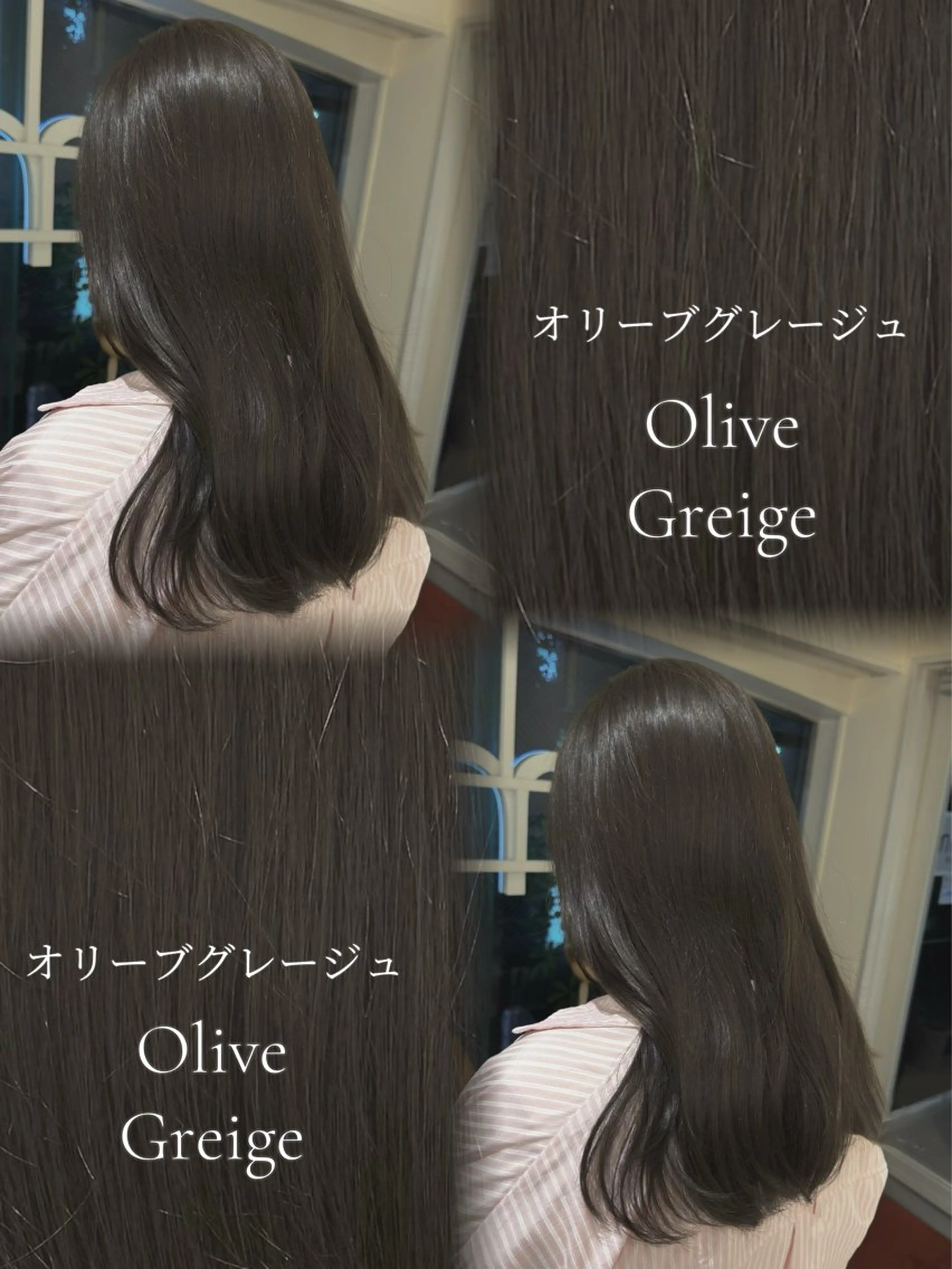 セミロング カット ヘアカラー トリートメント 🫧オリーブ/赤み消 し/暗髪🫧野本麗奈のヘアスタイル