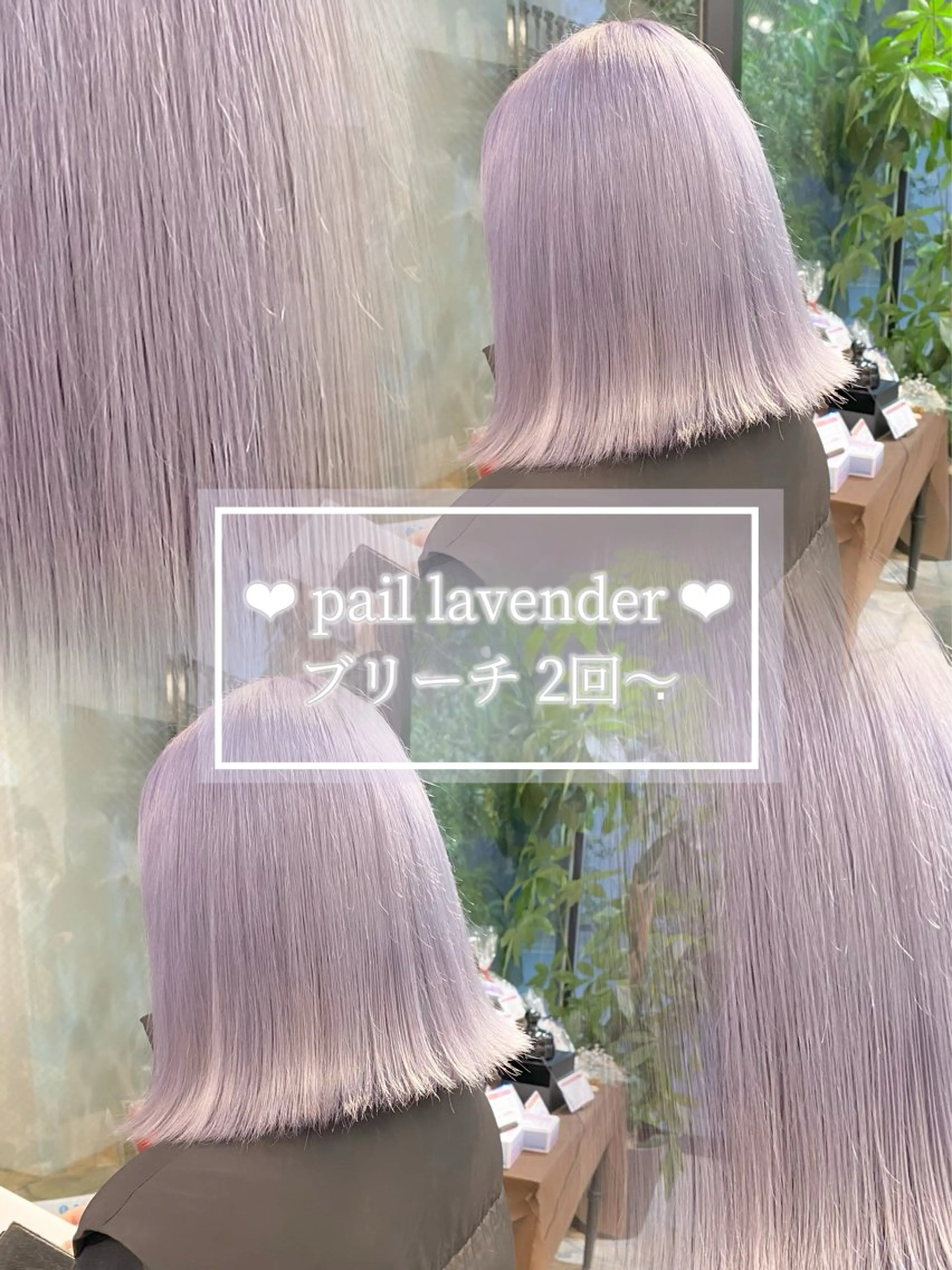 ミディアム カラー カット ヘアカラー トリートメント RINOSHORES所属・yume🫧 ハイトーン/ブリーチのヘアスタイル