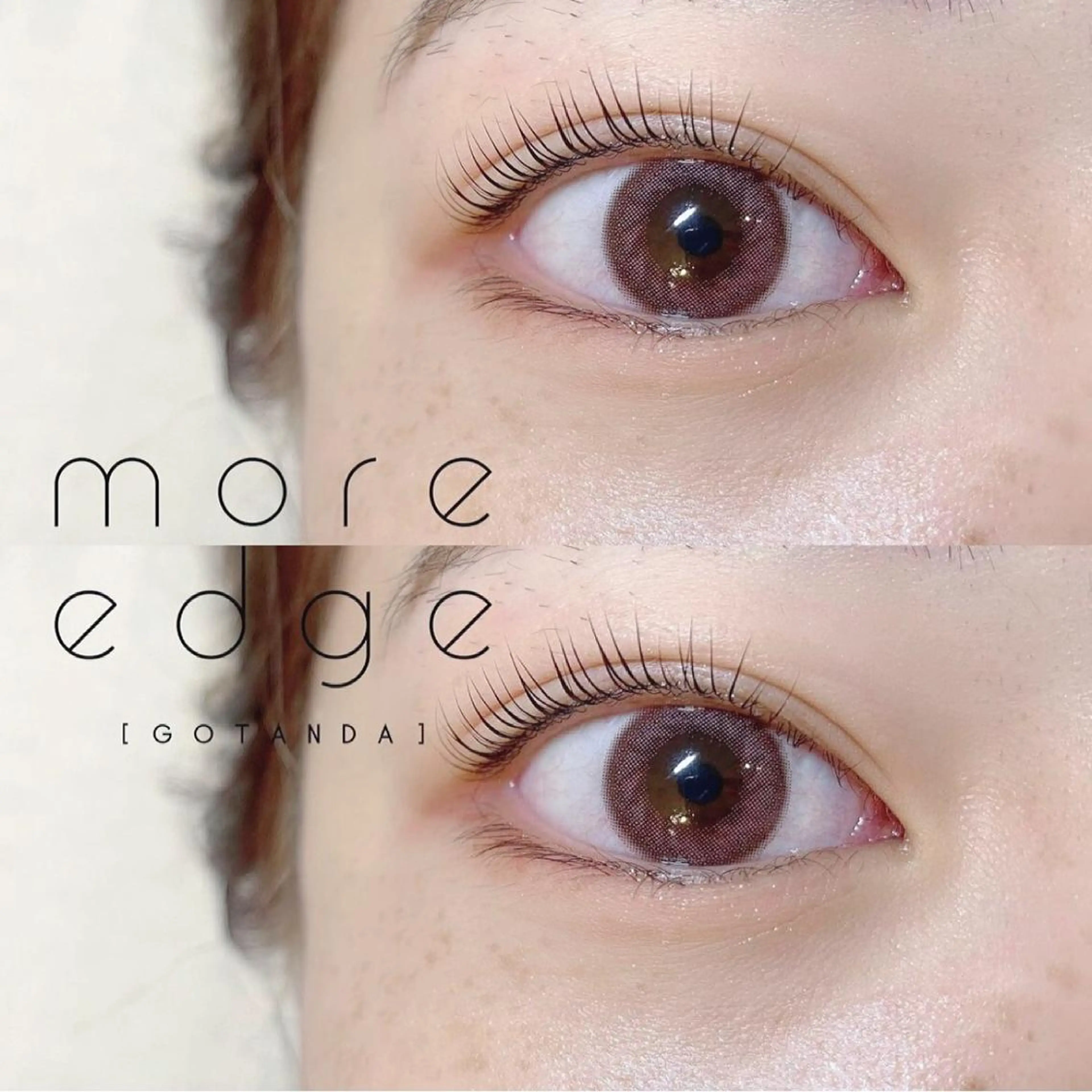 マツエク・マツパ more edgeのマツエク・マツパデザイン