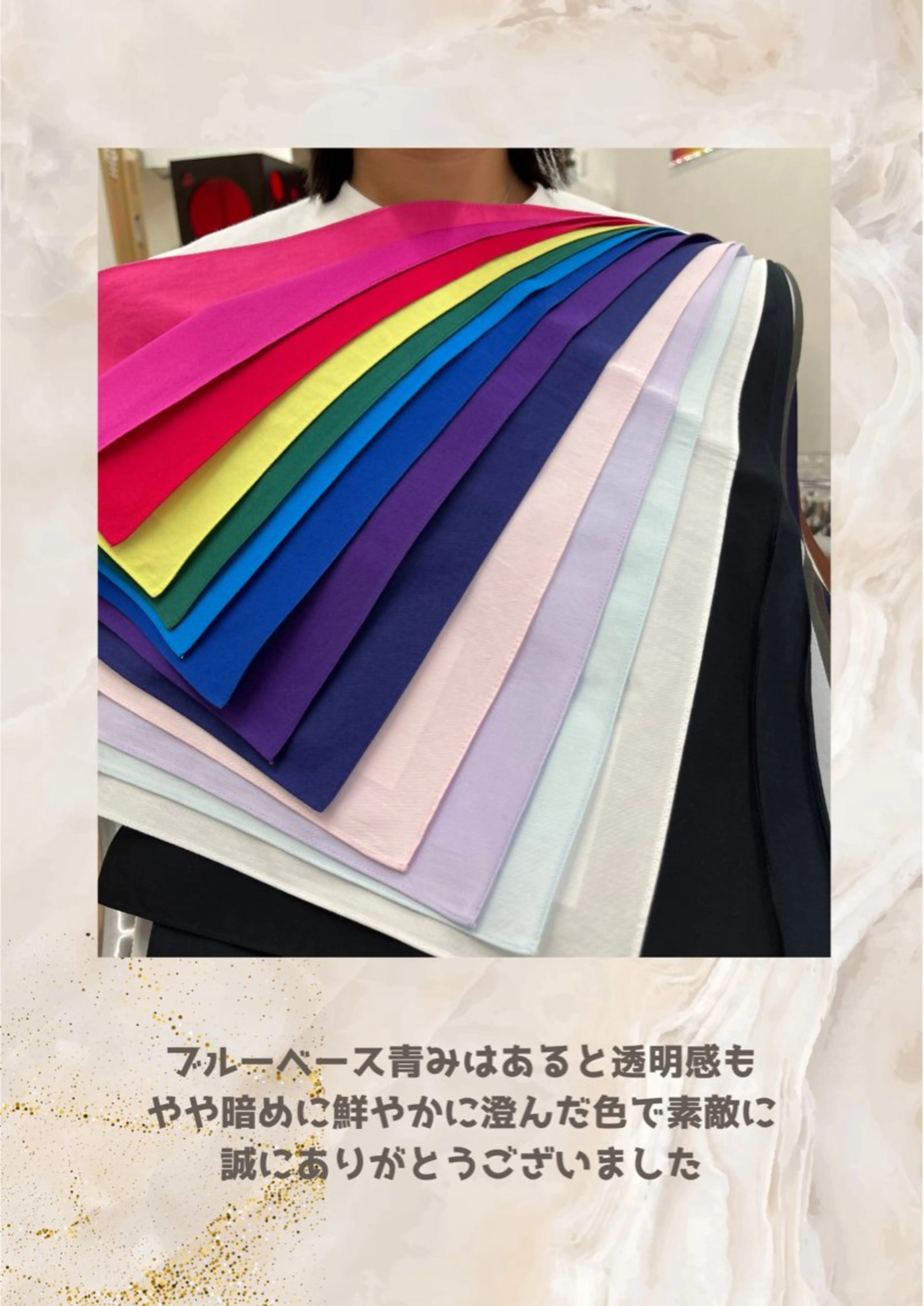 パーソナルカラー診断 自由が丘💐ブルームのその他イメージ