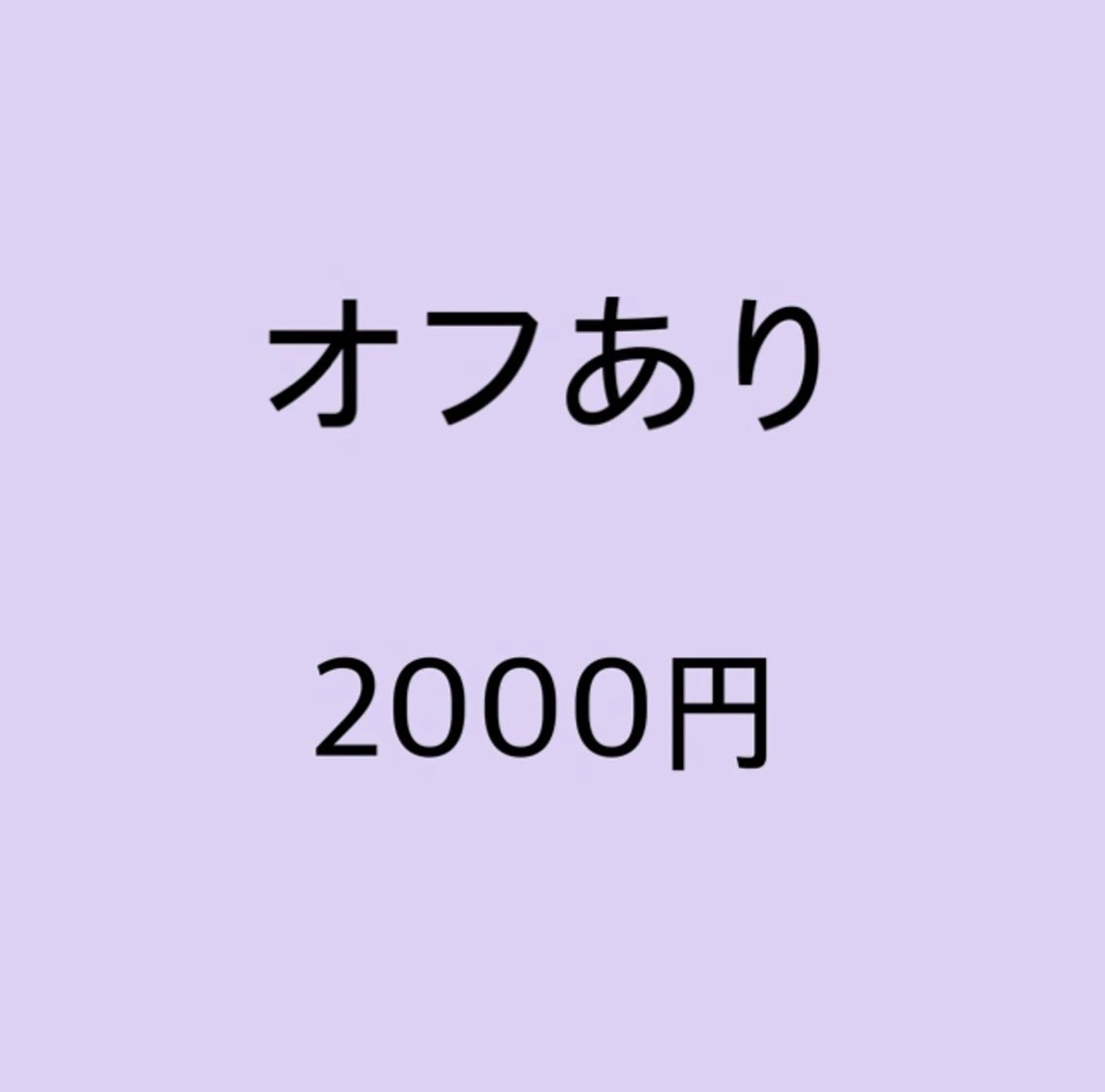 マツエク・マツパ まつげ＆ネイルANGIE【アンジー】所属・竹島 夕結のマツエク・マツパデザイン