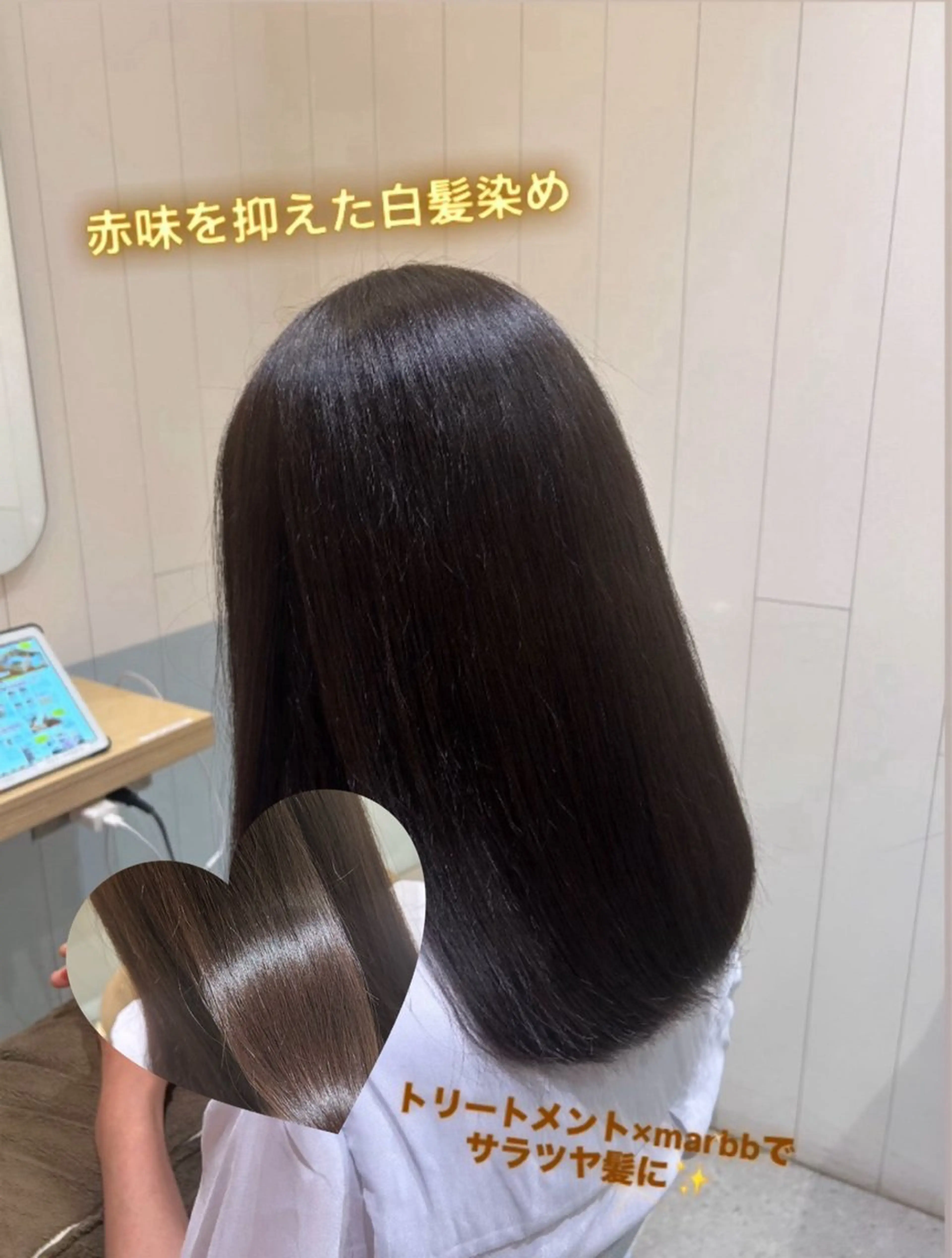 ロング カラー トリートメント calm by Re:berta所属・低ダメージで癖毛改善 /小駒杏花のヘアスタイル