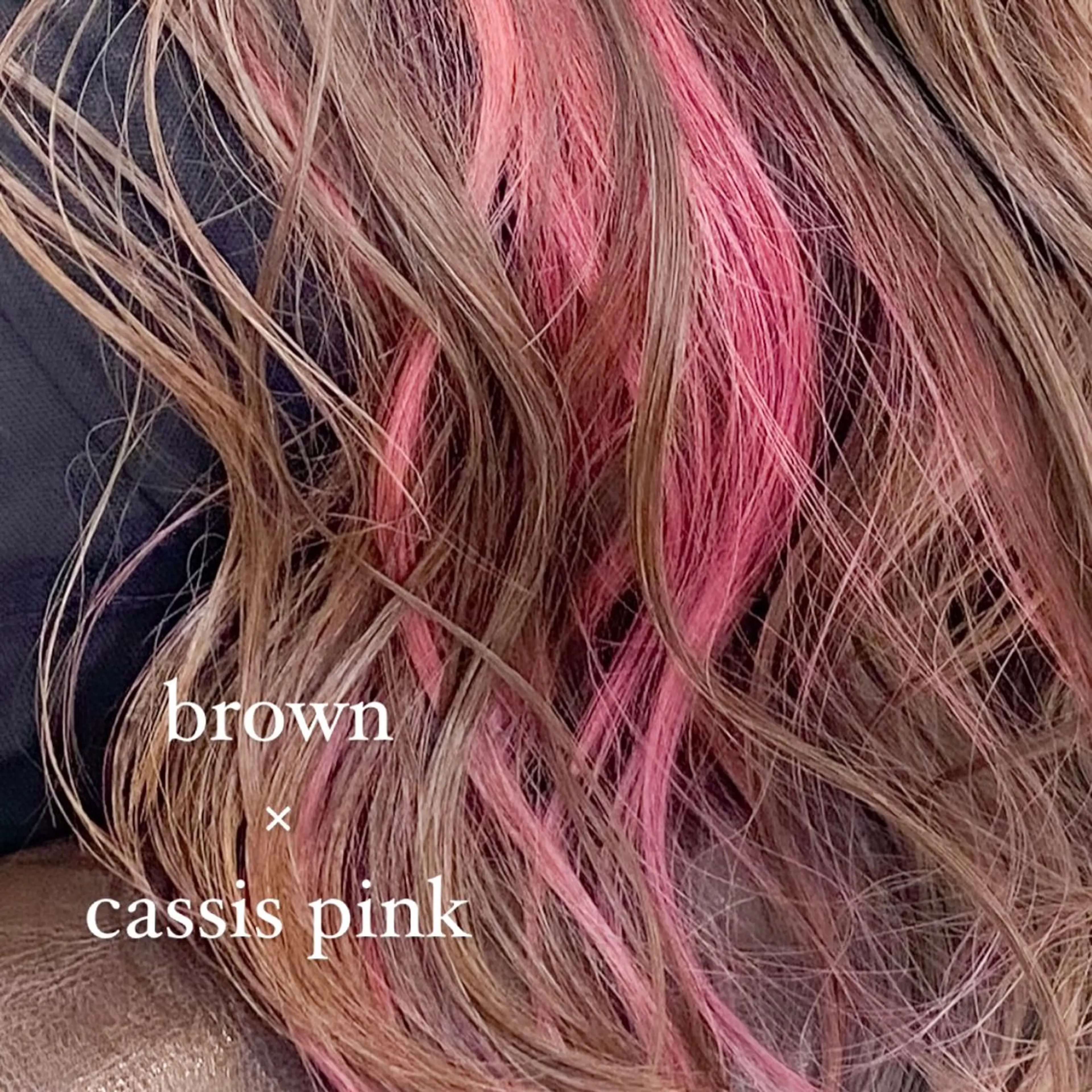 ロング カラー カシス インナーカラー ピンクカラー Fuu.by lupine所属・本日空きあり 🌟misatoのヘアスタイル