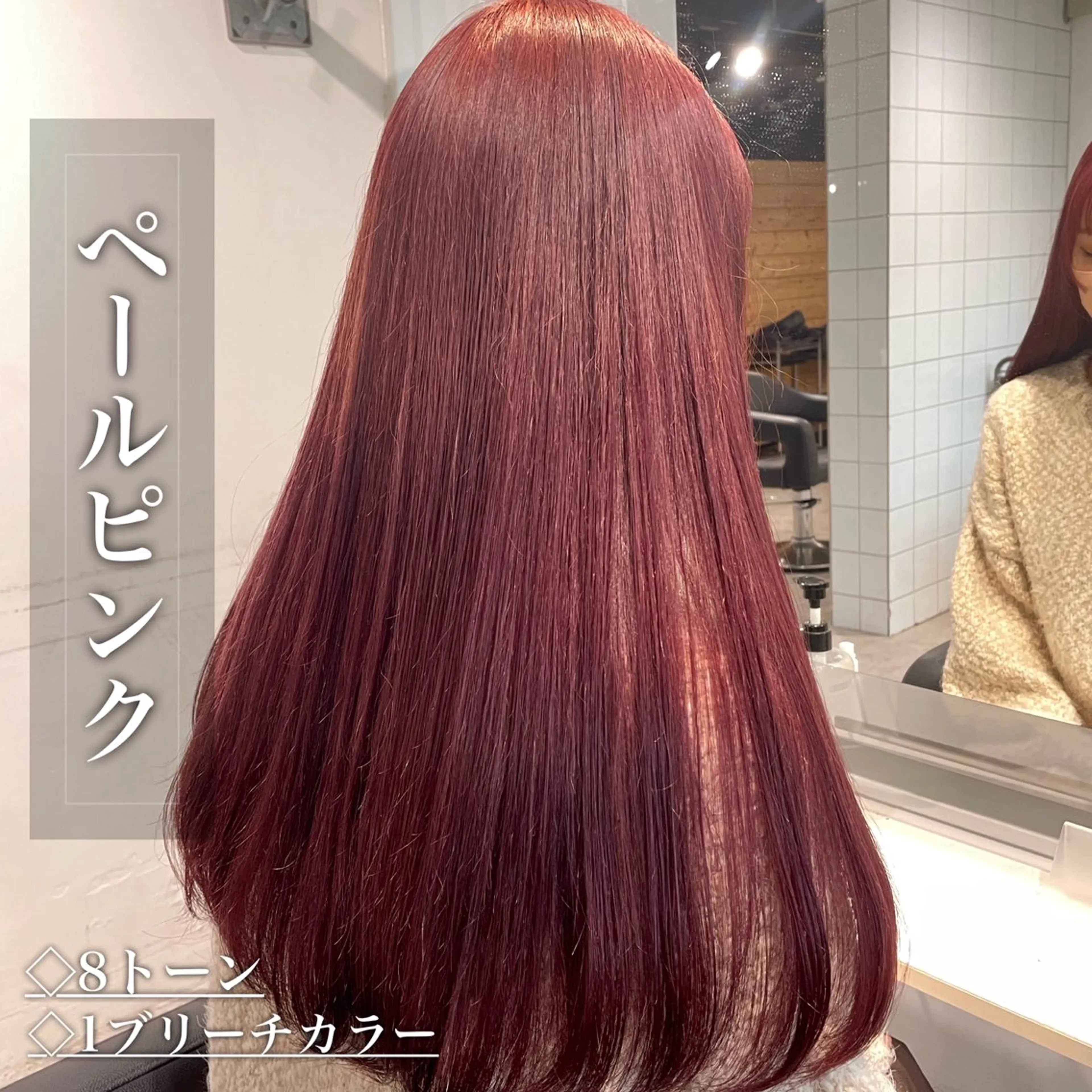 ロング カラー 💎透明感カラー /kaito💎のヘアスタイル