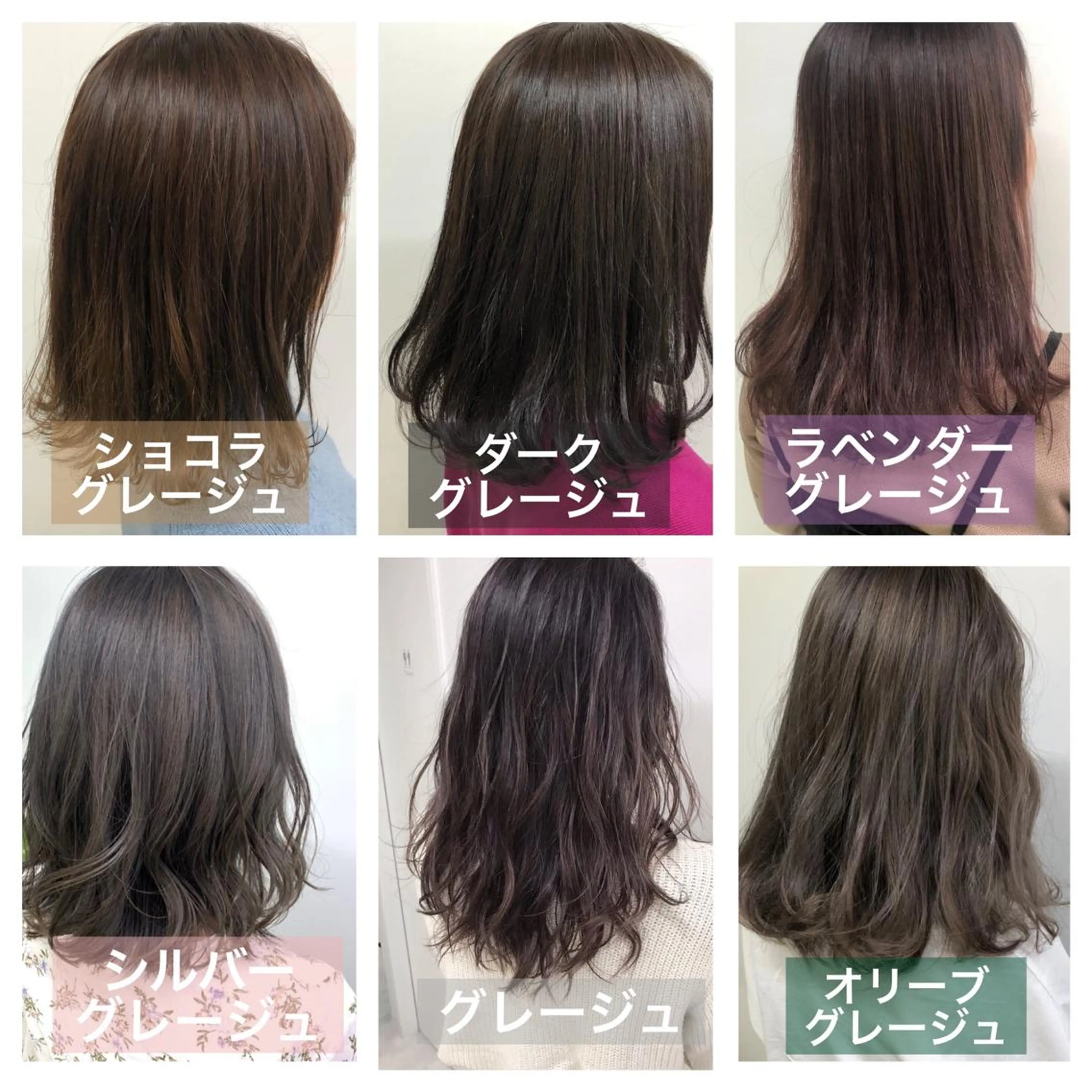 ロング カラー ヘアアレンジ 透明感カラー グレージュ ♡透け感カラー 大賀哲平♡のヘアスタイル