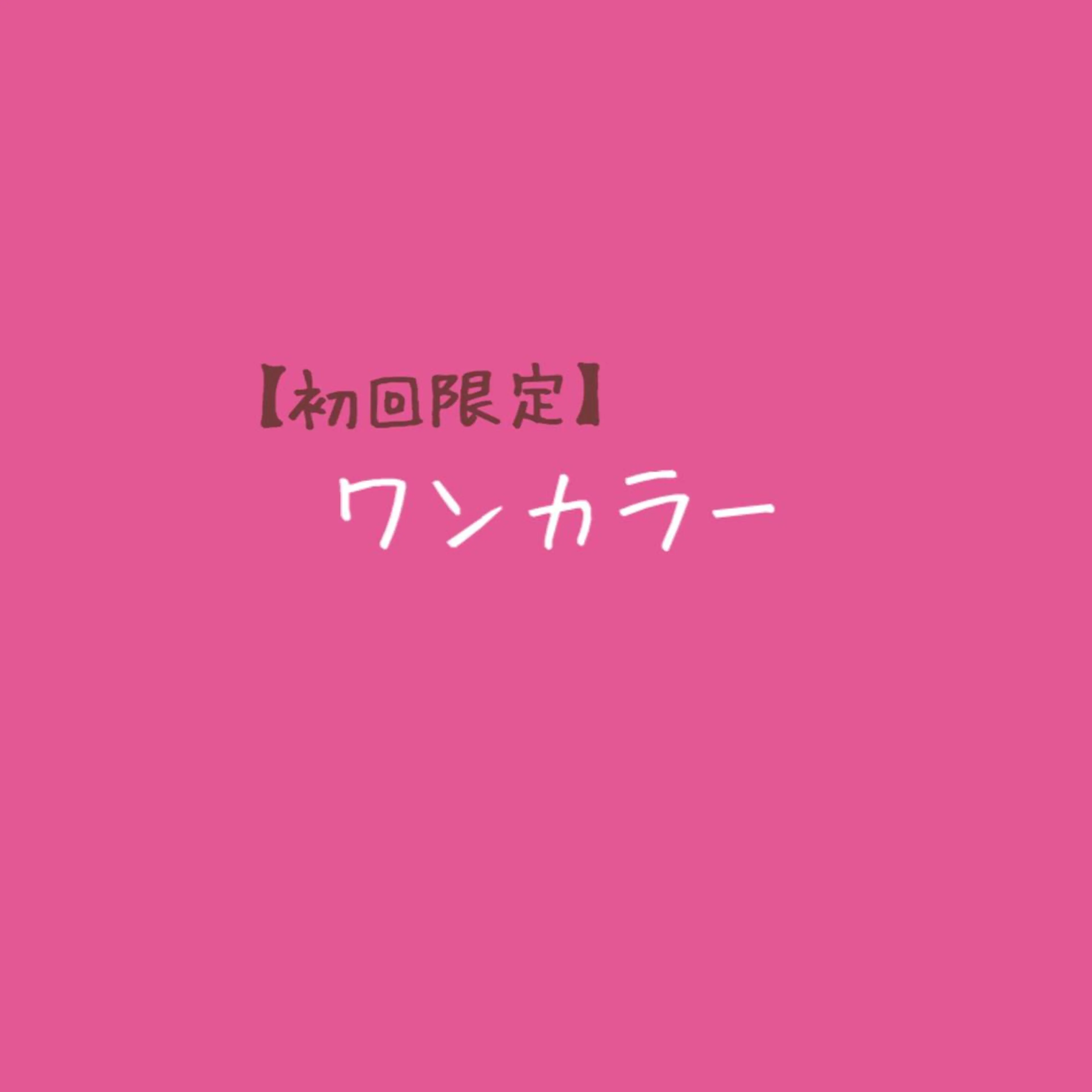 ネイル Aim* 深爪・自爪育成専門店のネイルデザイン