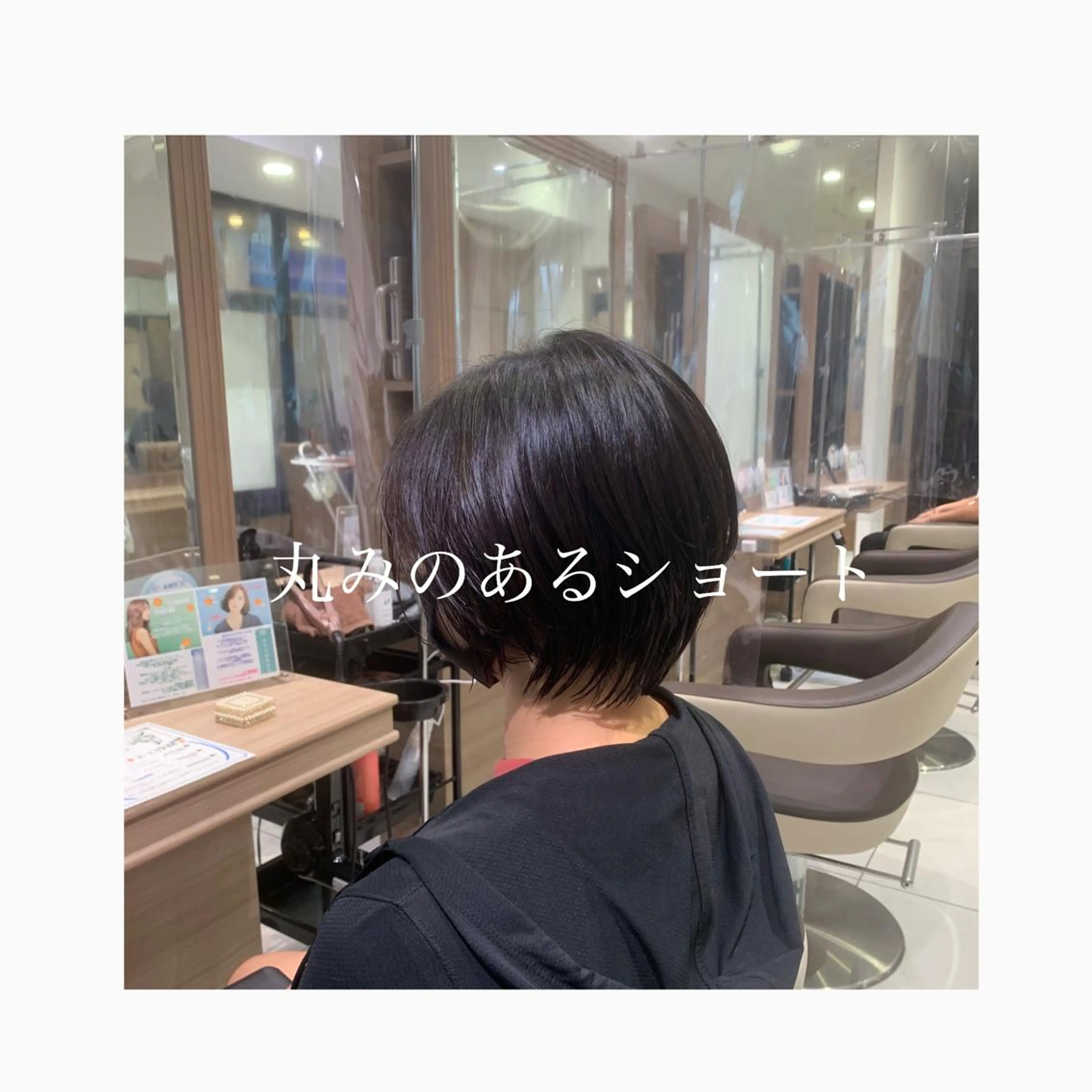 ショート カット ヘアカラー トリートメント ショート、ボブ/ 川鍋薫のヘアスタイル