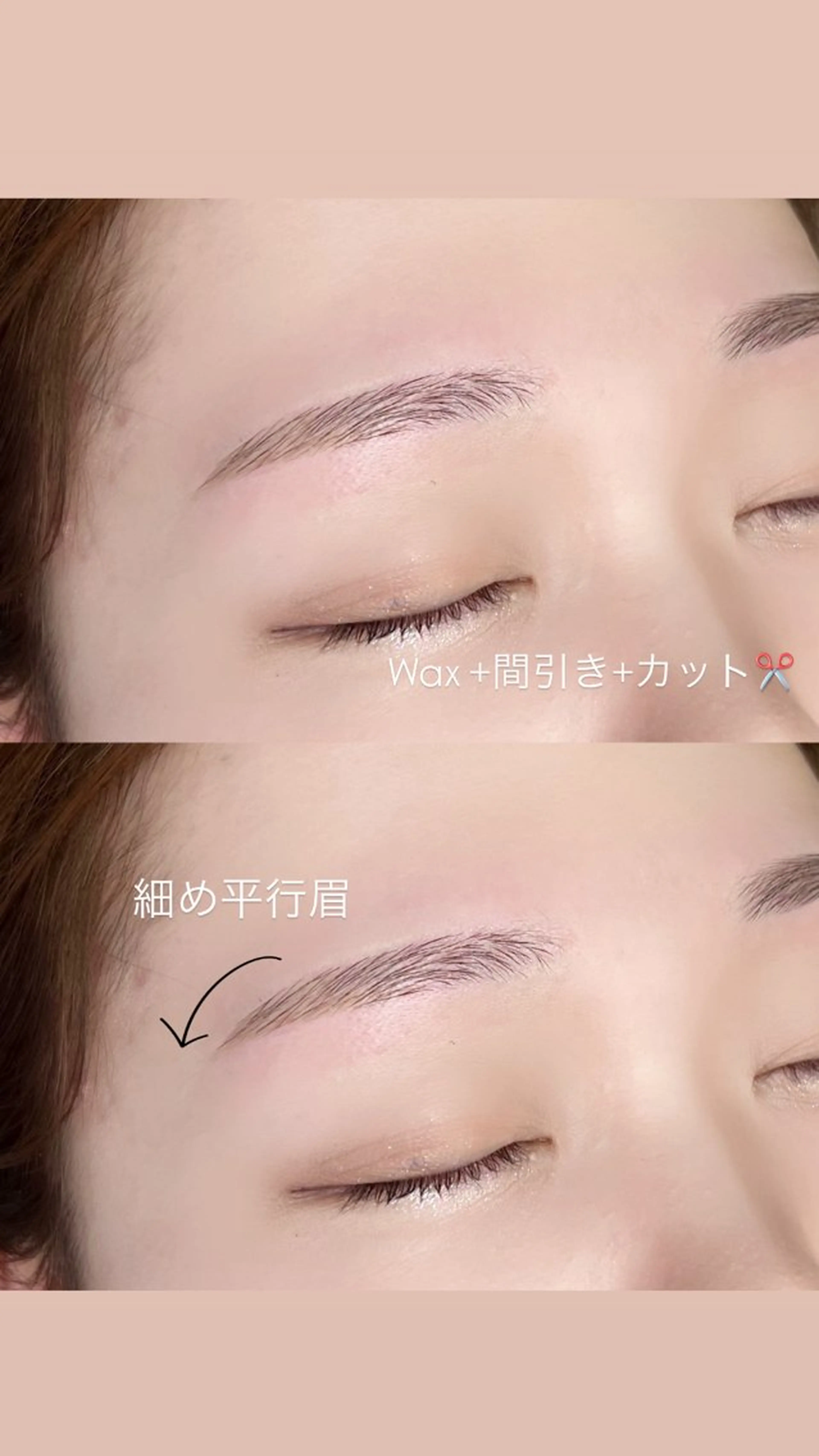 アイブロウ ワックス脱毛 眉カット その他(アイブロウ) Ohana所属・平 遥花のマツエク・マツパデザイン