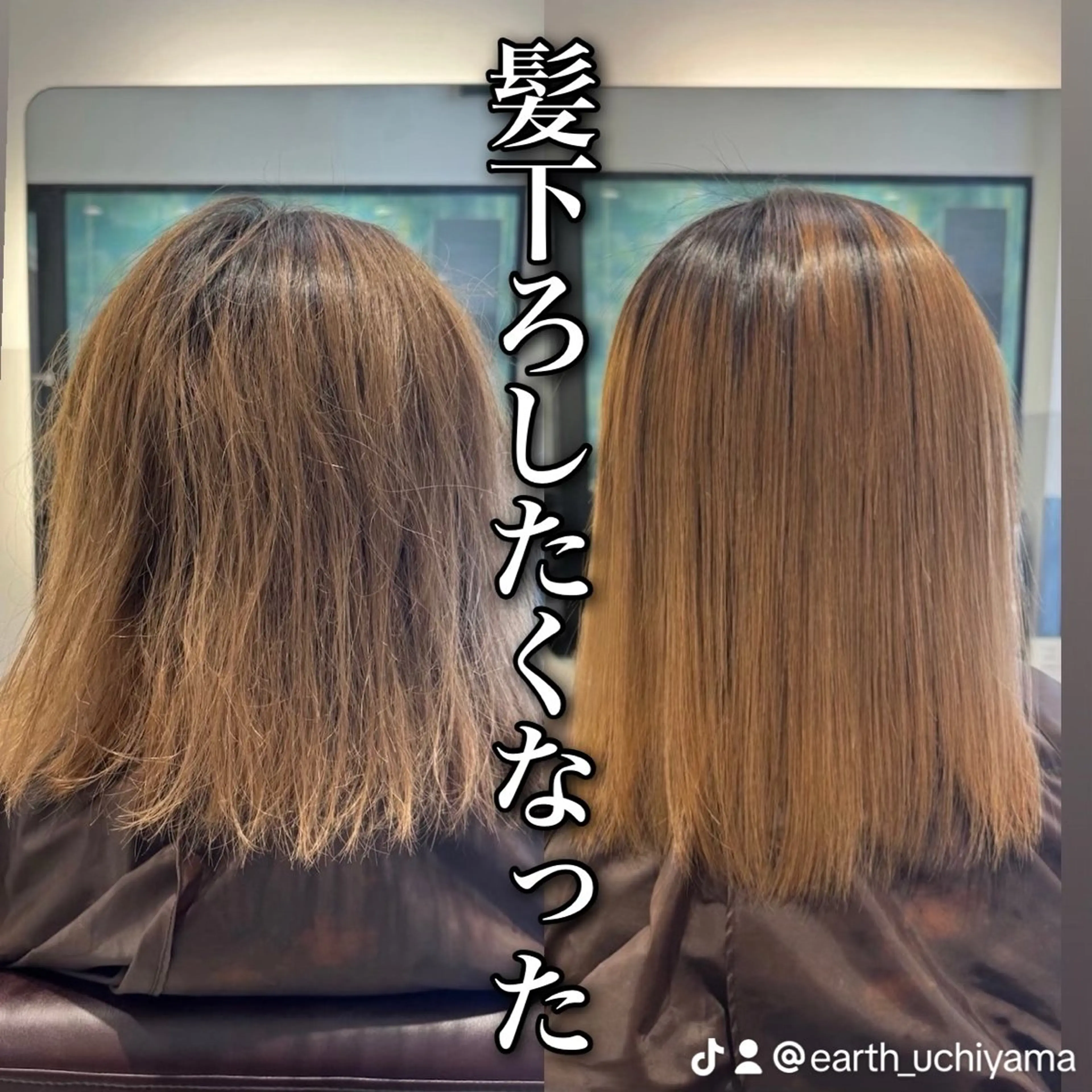 ミディアム 他店で断られた方歓迎 ブリーチ縮毛矯正のヘアスタイル