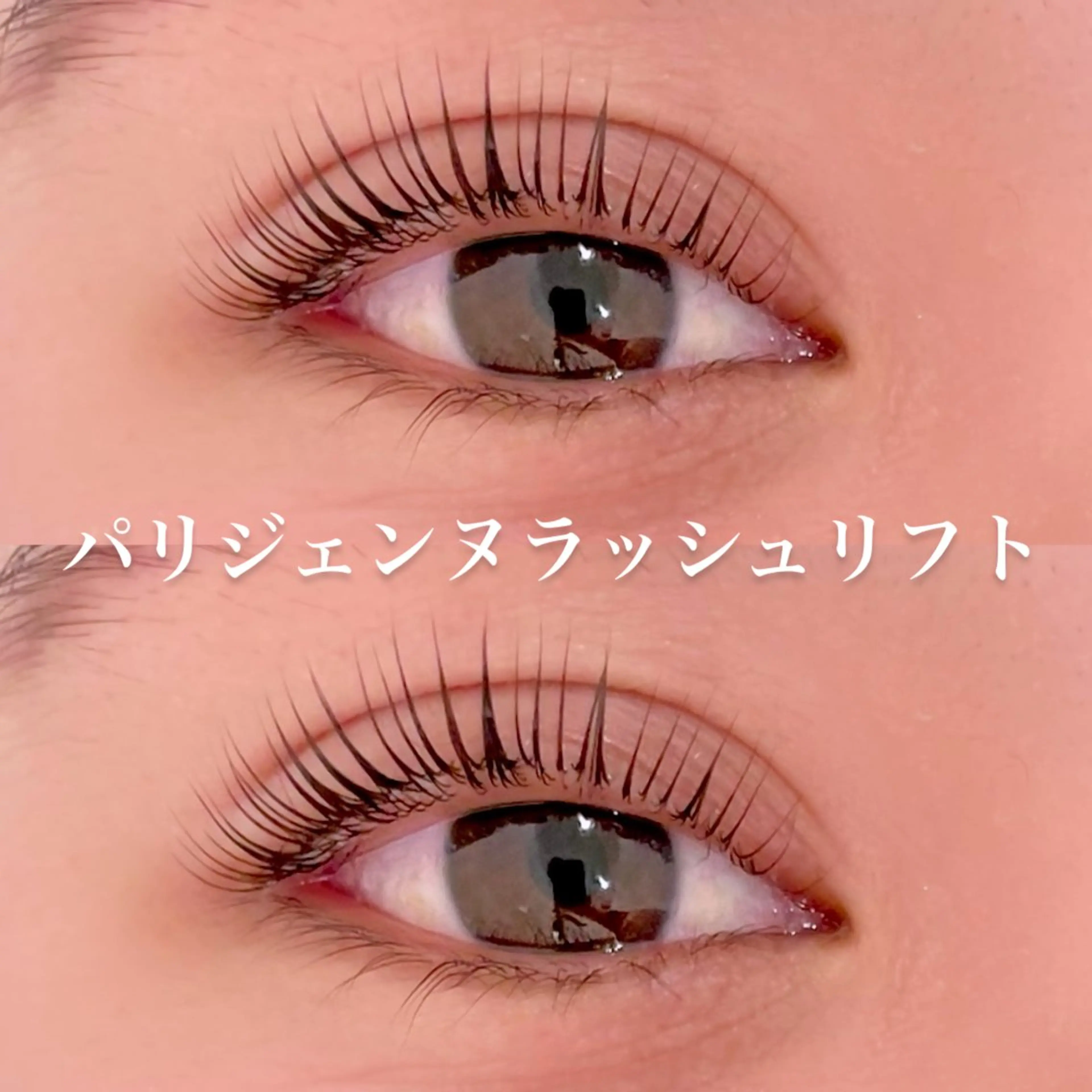 マツエク・マツパ nekoRu meiのマツエク・マツパデザイン