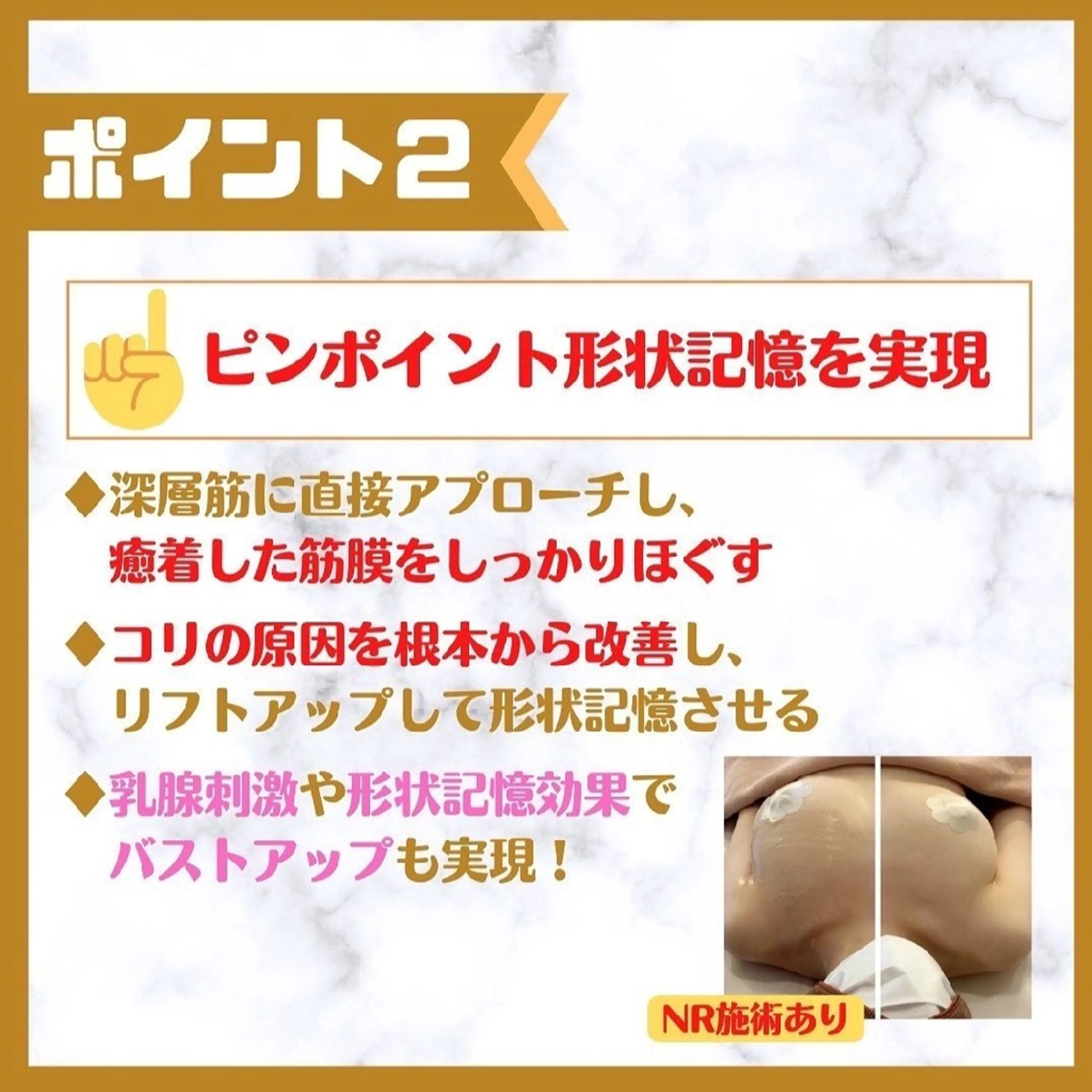 La Beaute所属・エステティックサロン La Beauteのエステ・リラクイメージ