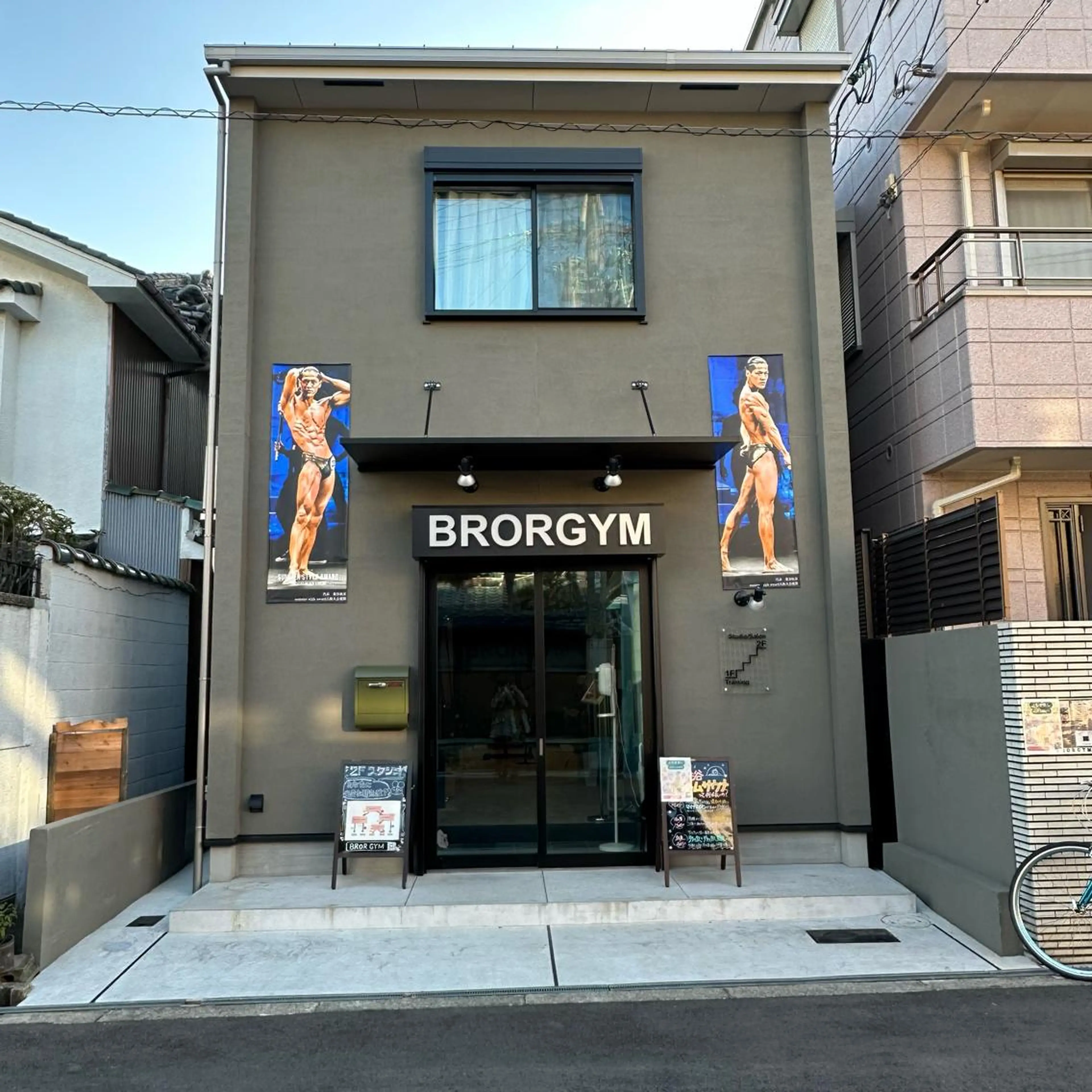 ブロールジム・サロン所属・菱谷 伊津子のエステ・リラクイメージ