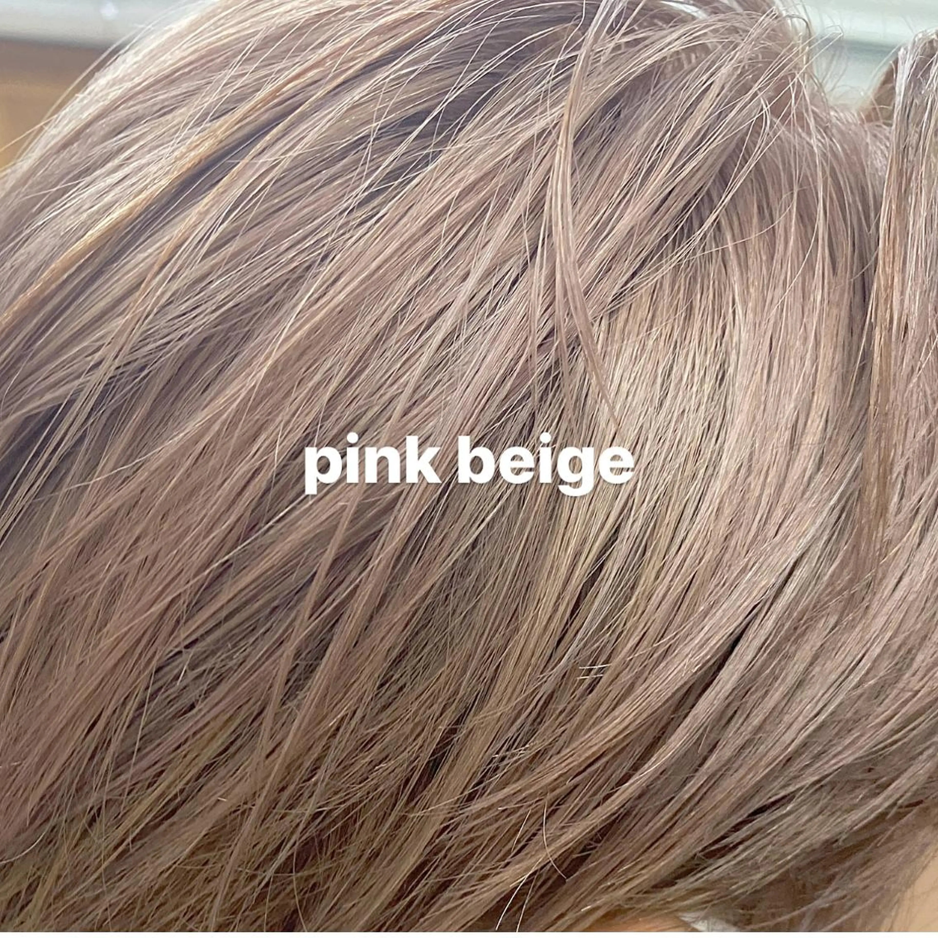 ショート カラー ヘアアレンジ ベージュカラー ブリーチ ピンクカラー ピンクベージュ ヘアカラー トリートメント ヘアセット stand所属・ニュアンスヘア🌔 nanakoのヘアスタイル