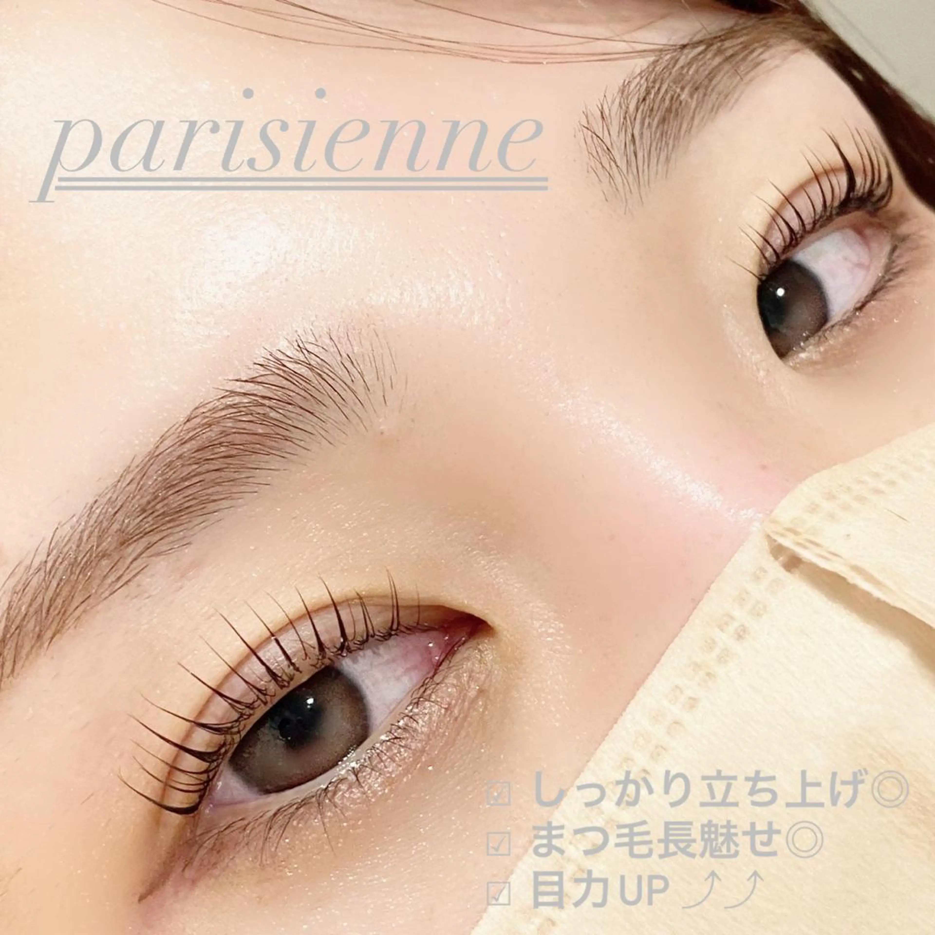 マツエク・マツパ chouchou. 石塚/店長のマツエク・マツパデザイン