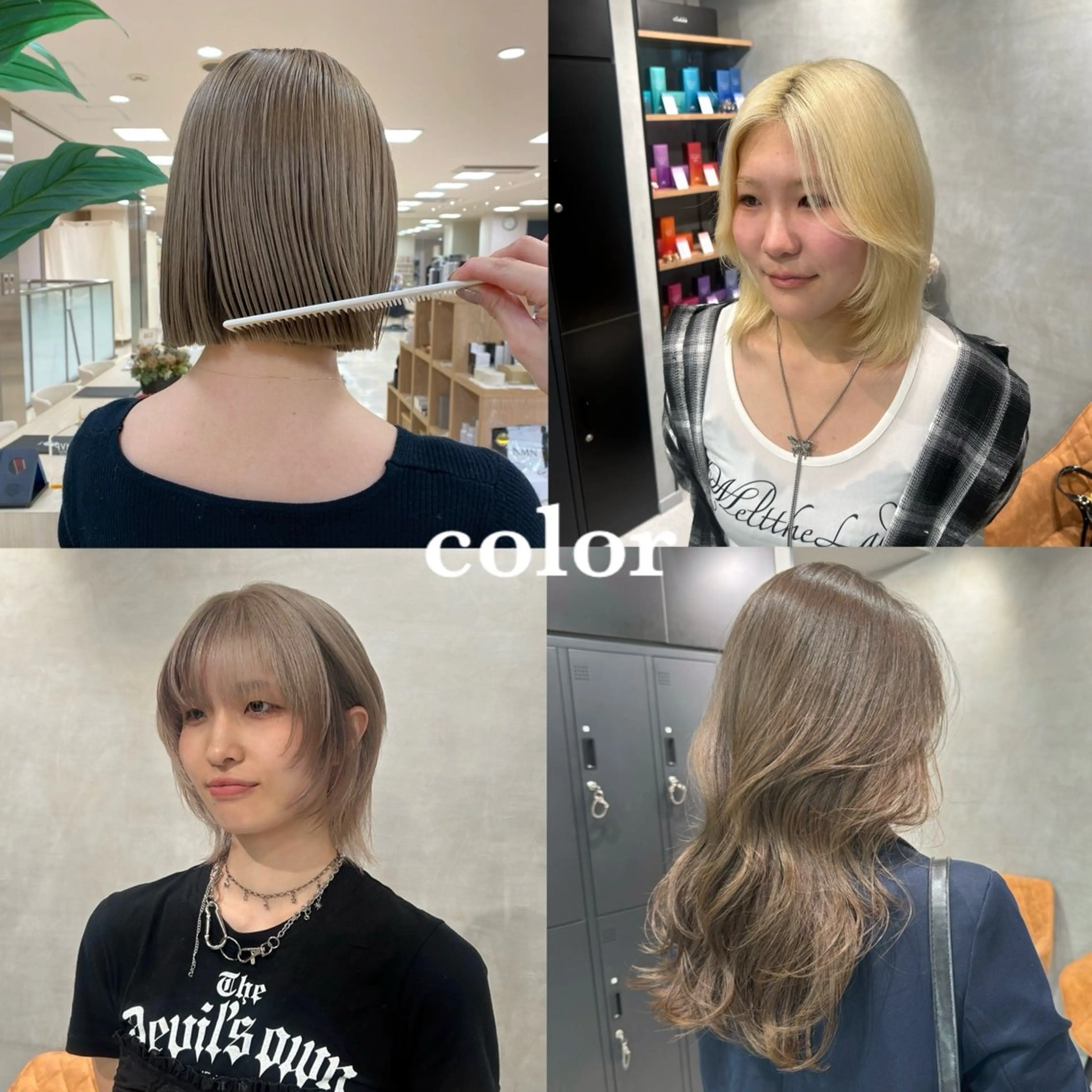 カラー 透明感カラー🫧 ✴︎meiのヘアスタイル
