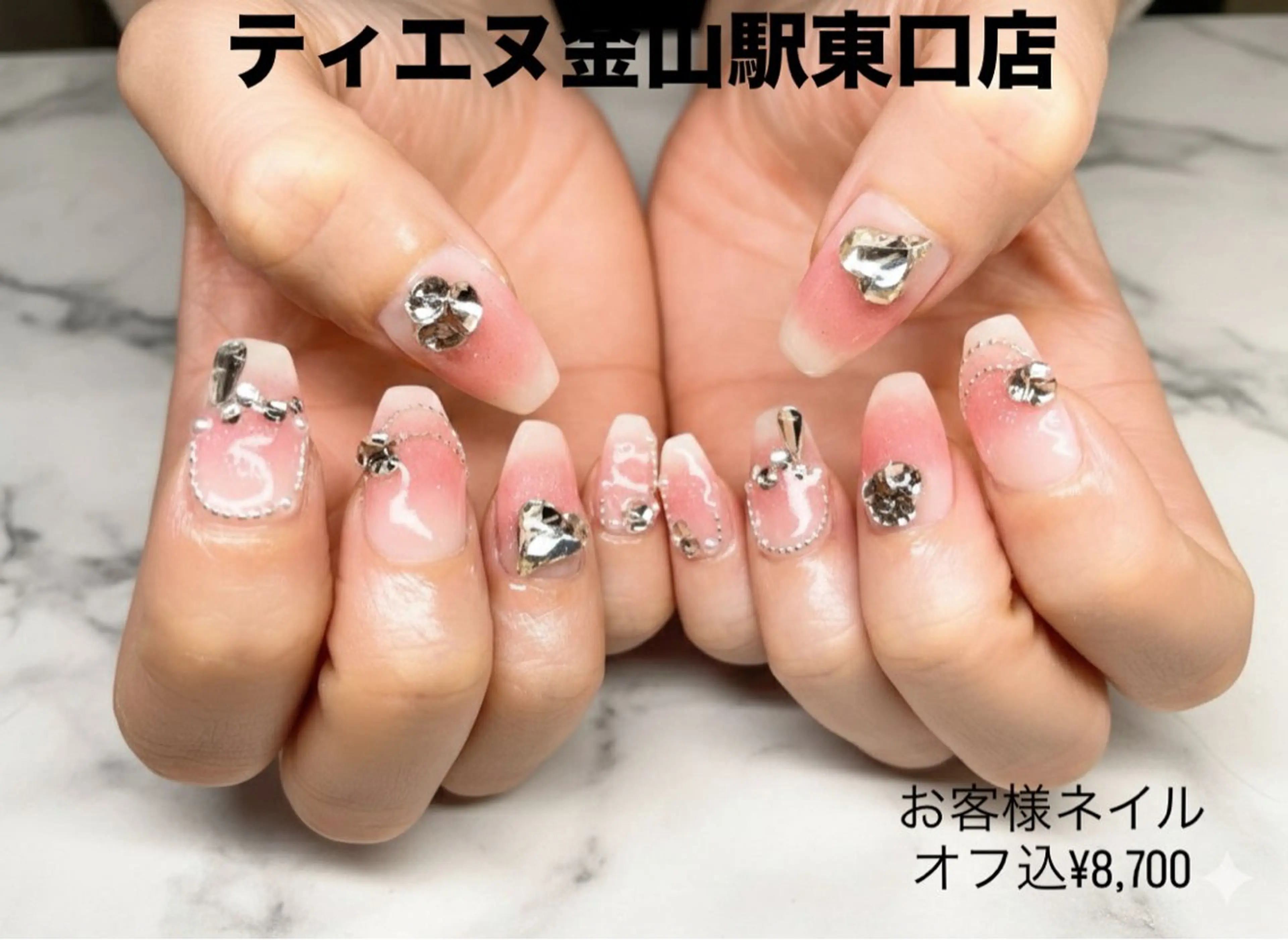 ネイル フレンチネイル ラメ(グリッター) ラメグラデーション マグネットネイル 持ち込み ティーエヌ 金山駅東口店のネイルデザイン