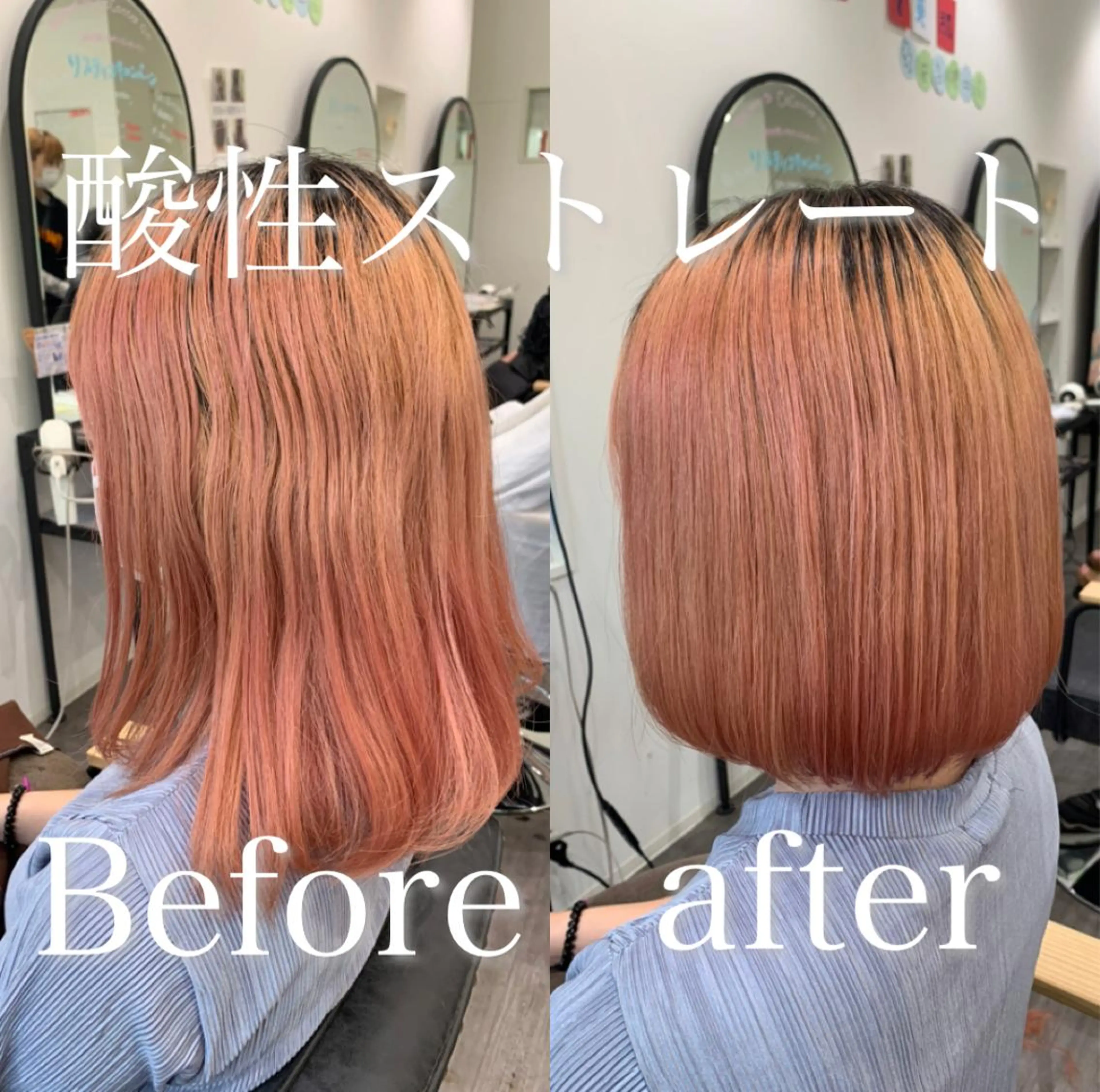 ミディアム 【酸性ストレート】 宮下和明のヘアスタイル