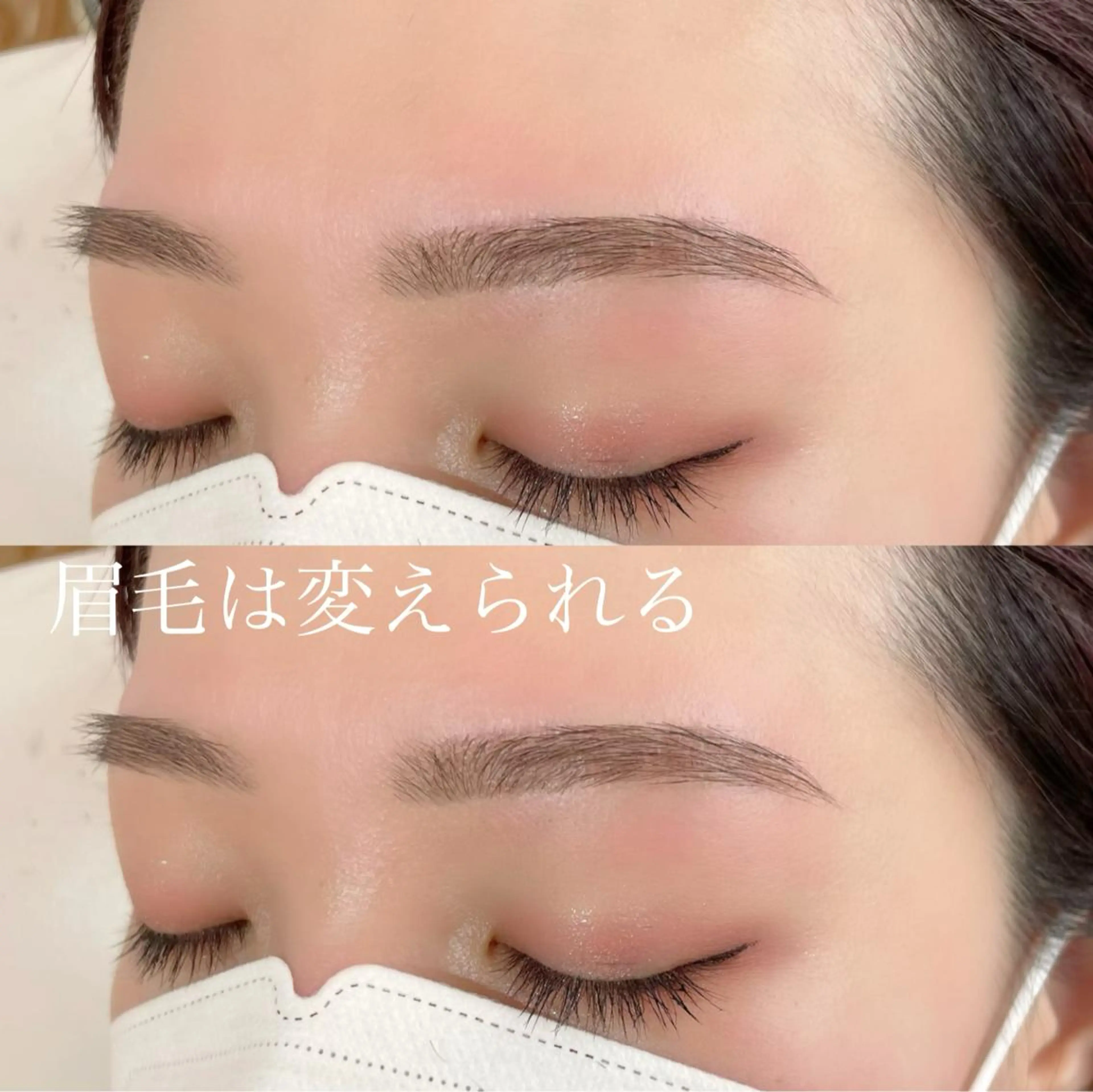 マツエク・マツパ アイブロウ FEEL LASH所属・♡Nagisa.S ♡のマツエク・マツパデザイン