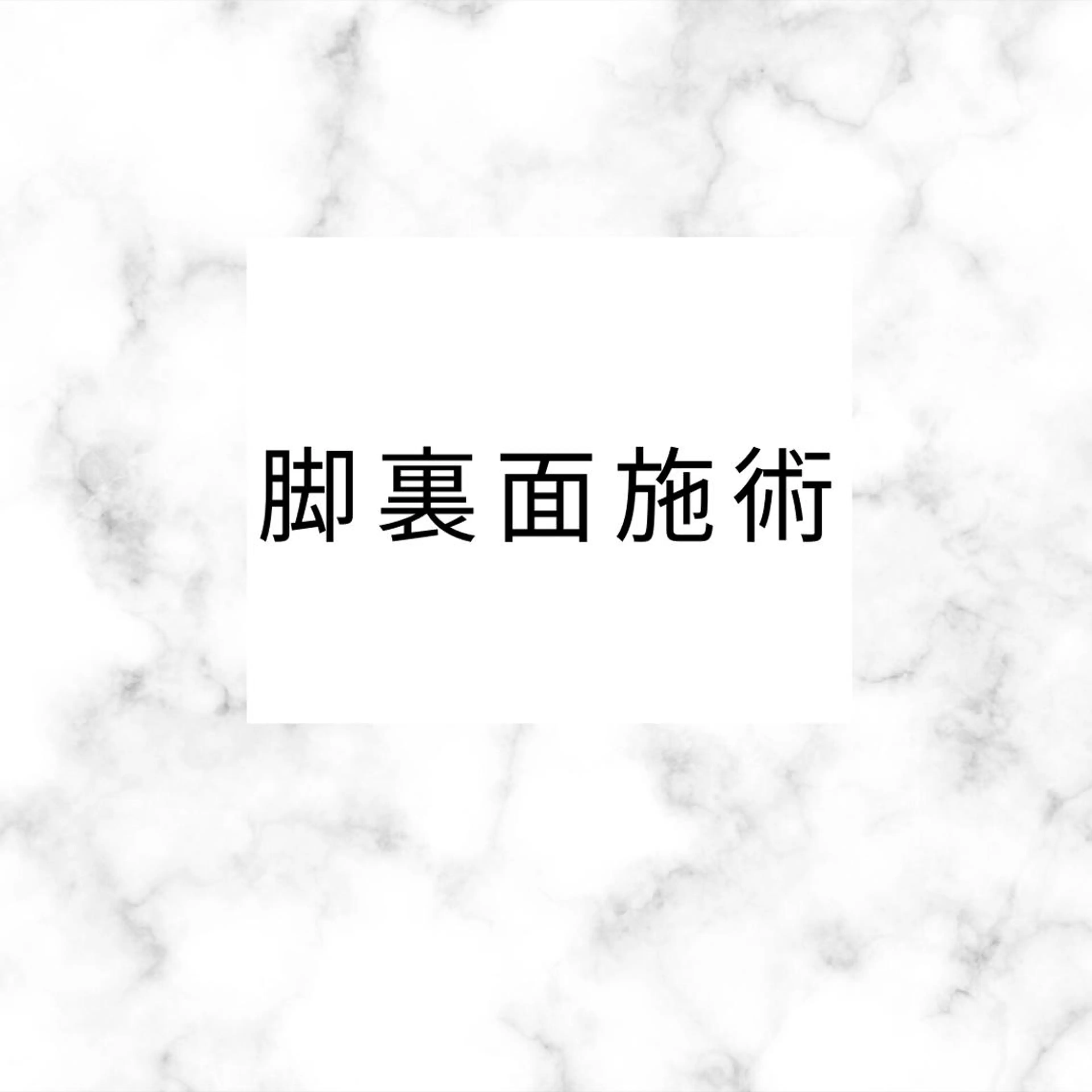 SESUNNY セサニー　SEIRAのマツエク・マツパデザイン