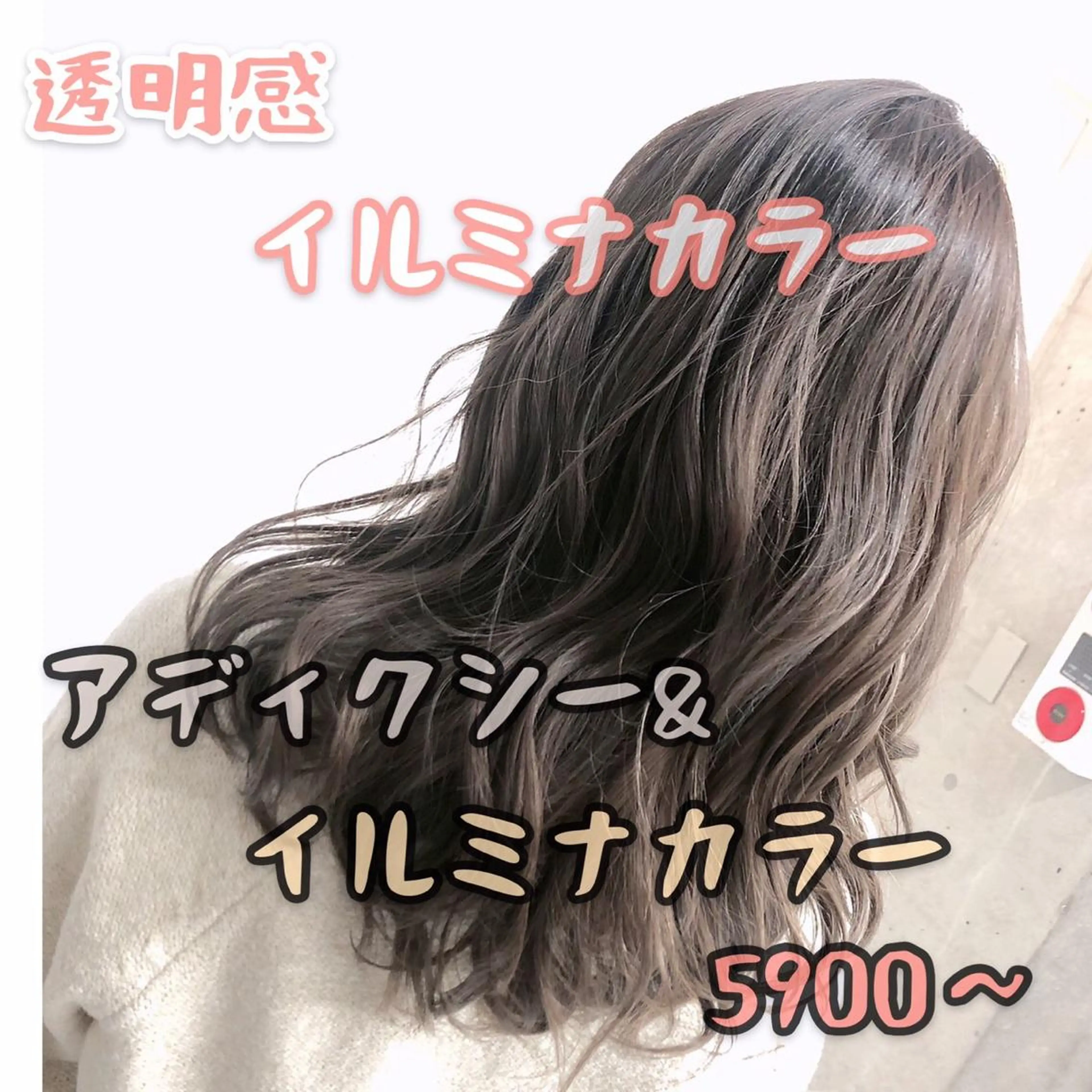 ロング カラー ヘアアレンジ 透明感カラー イルミナカラー 外国人風カラー 【公式】amble luxe池袋東口🩷のヘアスタイル