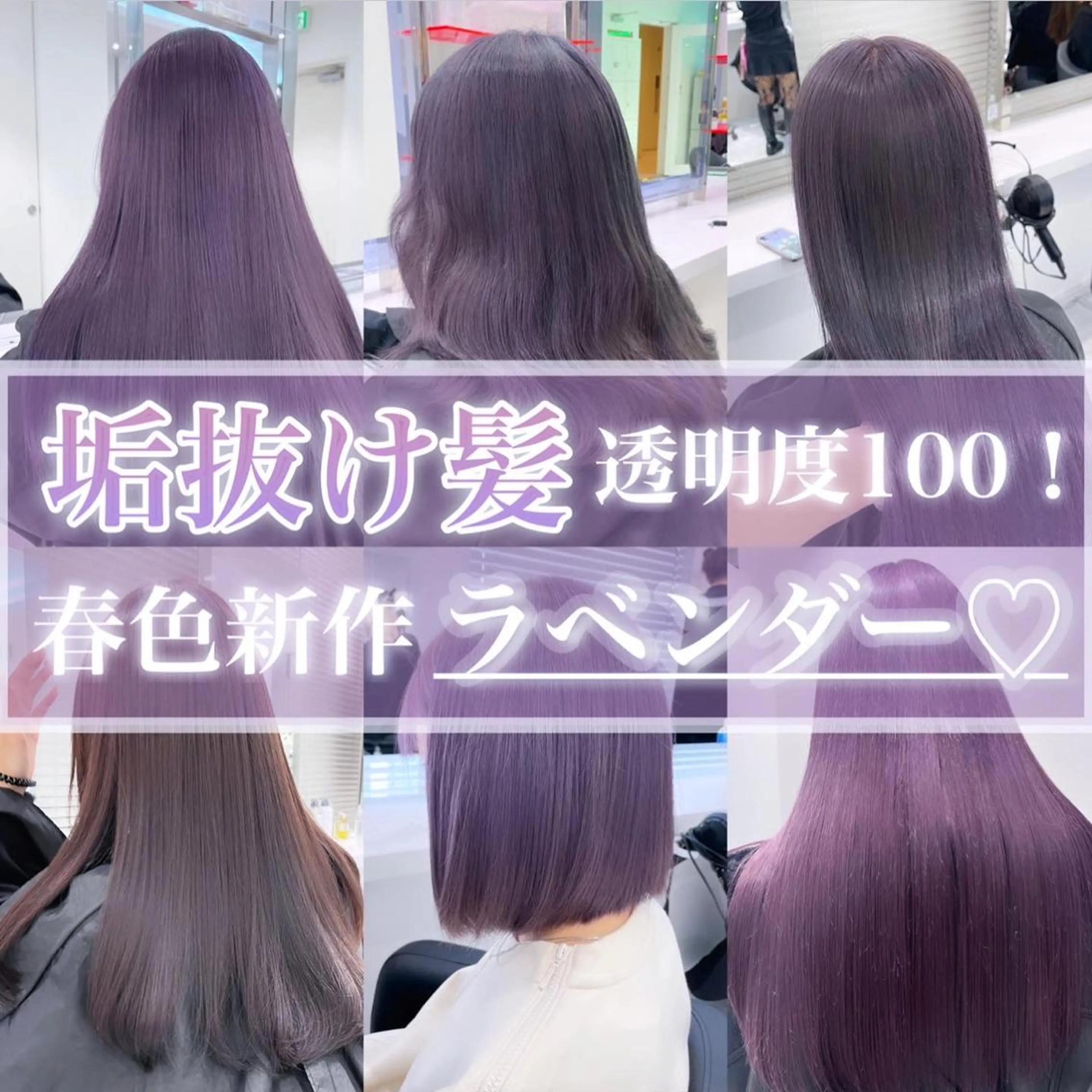 ロング カラー ヘアアレンジ 𝘳𝘺𝘰𝘬𝘢 髪質改善／ブリーチのヘアスタイル