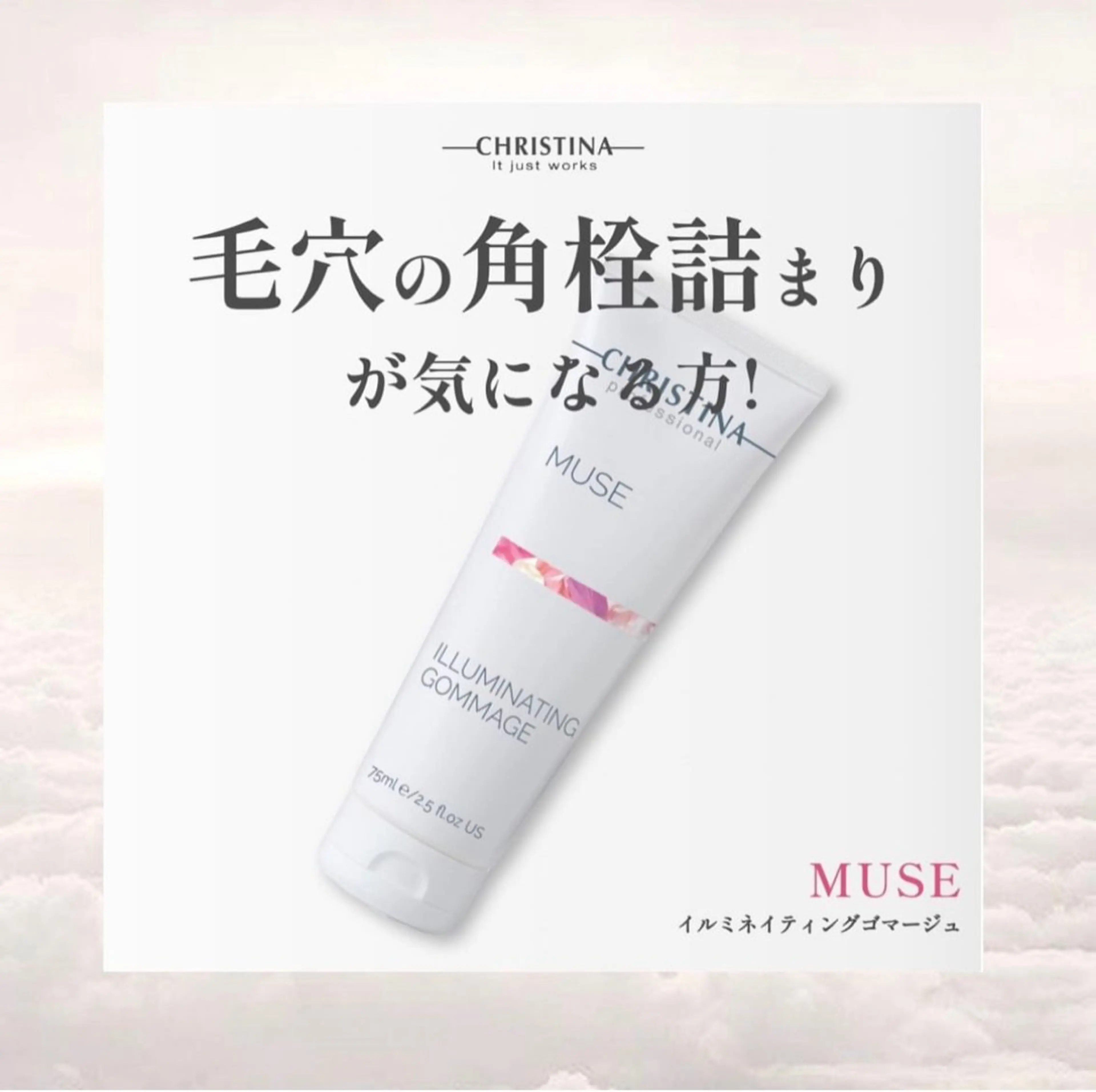 🦋美肌サロン. maho🦋のエステ・リラクイメージ