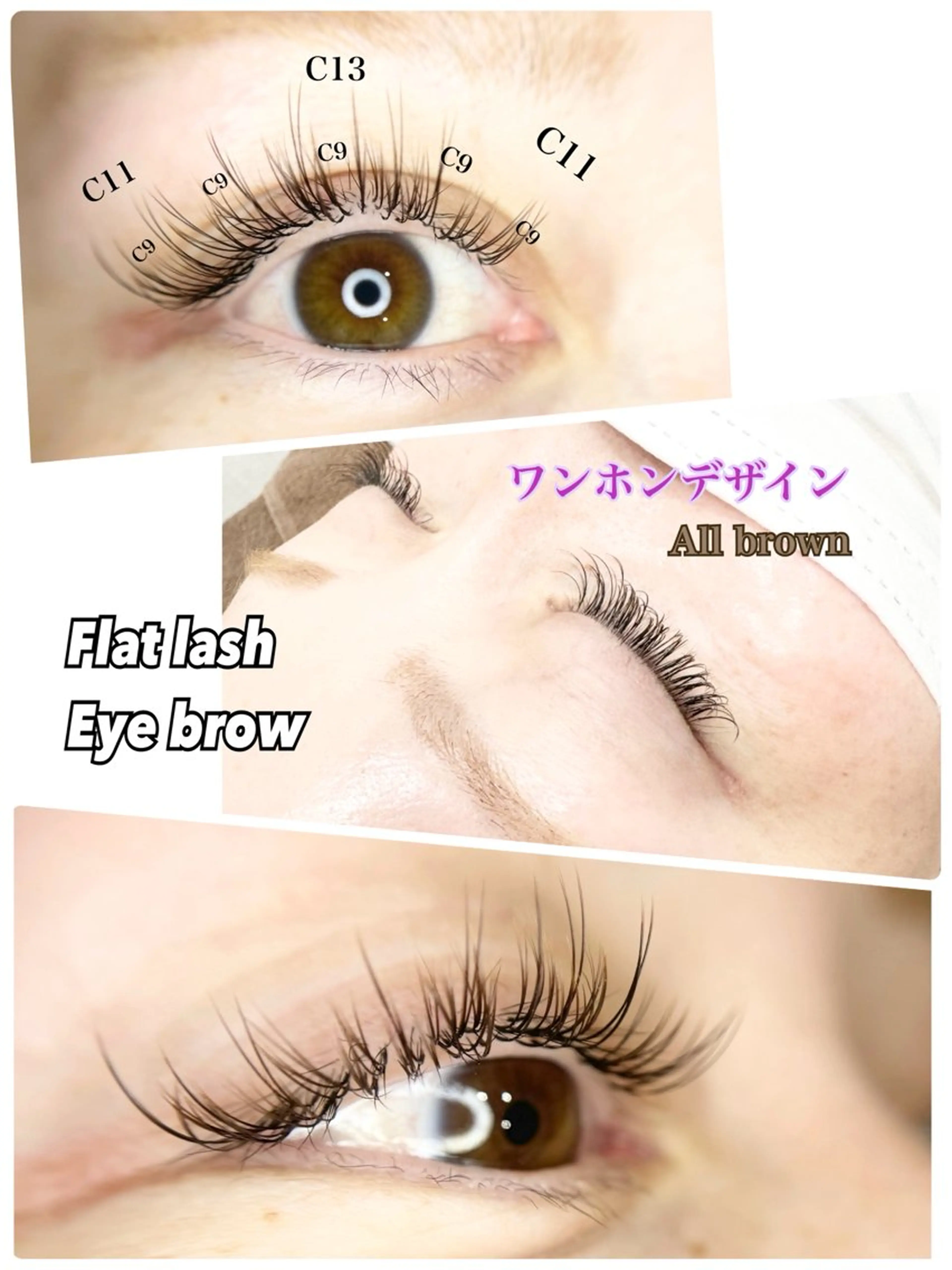 マツエク・マツパ TReiS所属・TReiS eyelashのマツエク・マツパデザイン