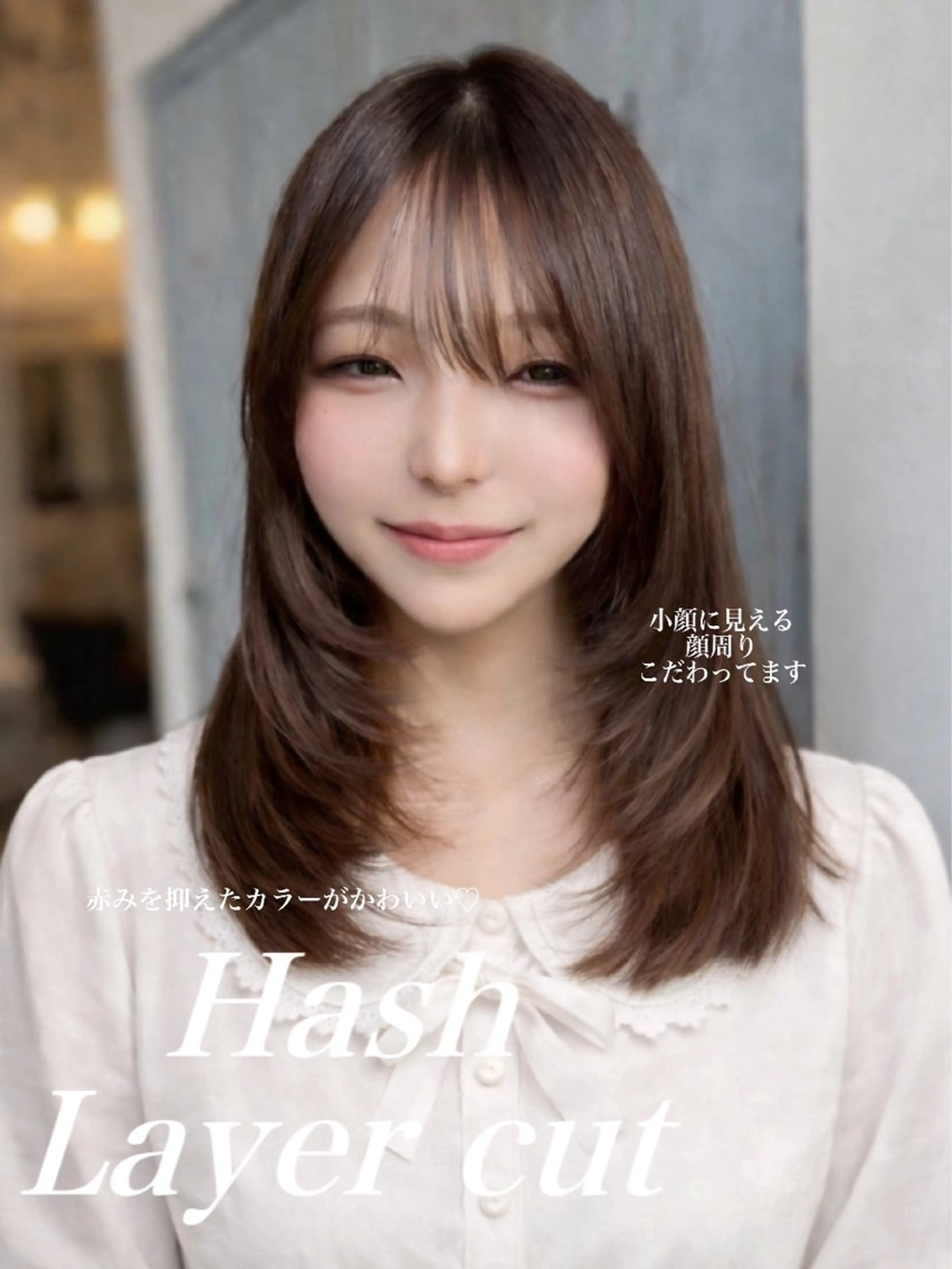 セミロング カラー カット ヘアカラー トリートメント 🫧韓国ヘア🇰🇷 艶ベージュ🤎ユウキのヘアスタイル