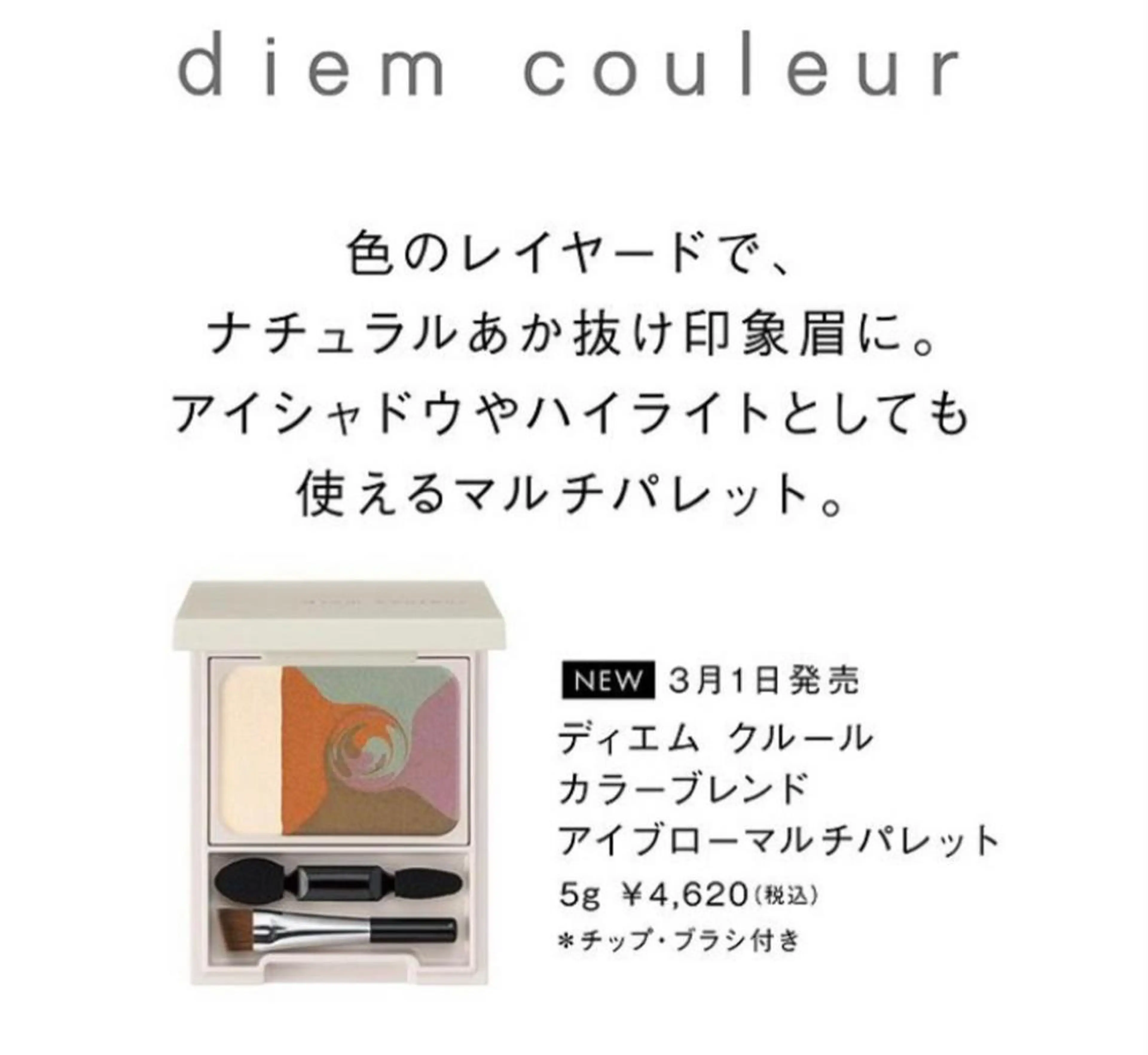 エステ アピタ千代田橋店 POLA THE BEAUTY所属・エステ ツヤ肌 マッサージ POLAのその他イメージ