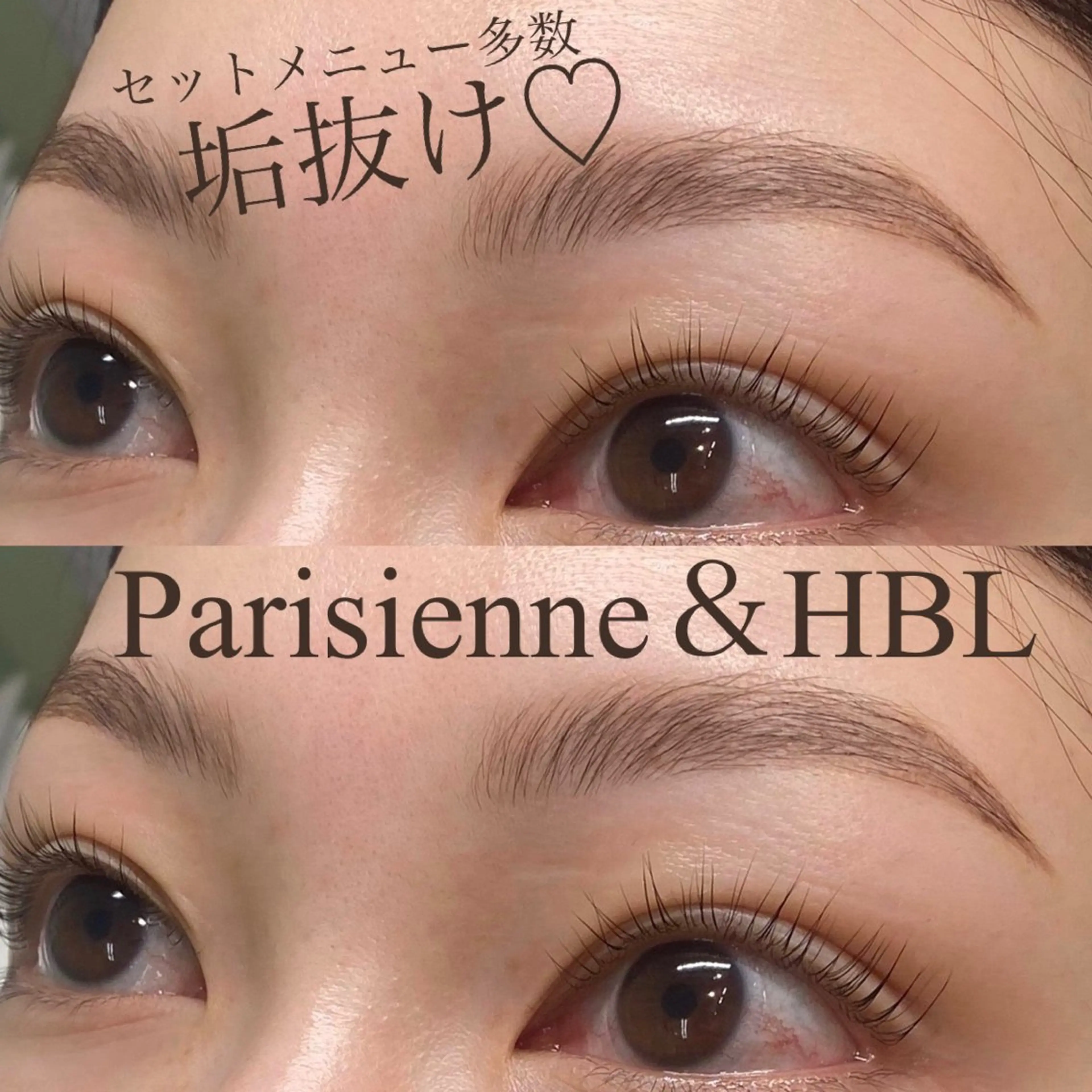 マツエク・マツパ アイブロウ jiem5eye ジェイムファイブアイのマツエク・マツパデザイン