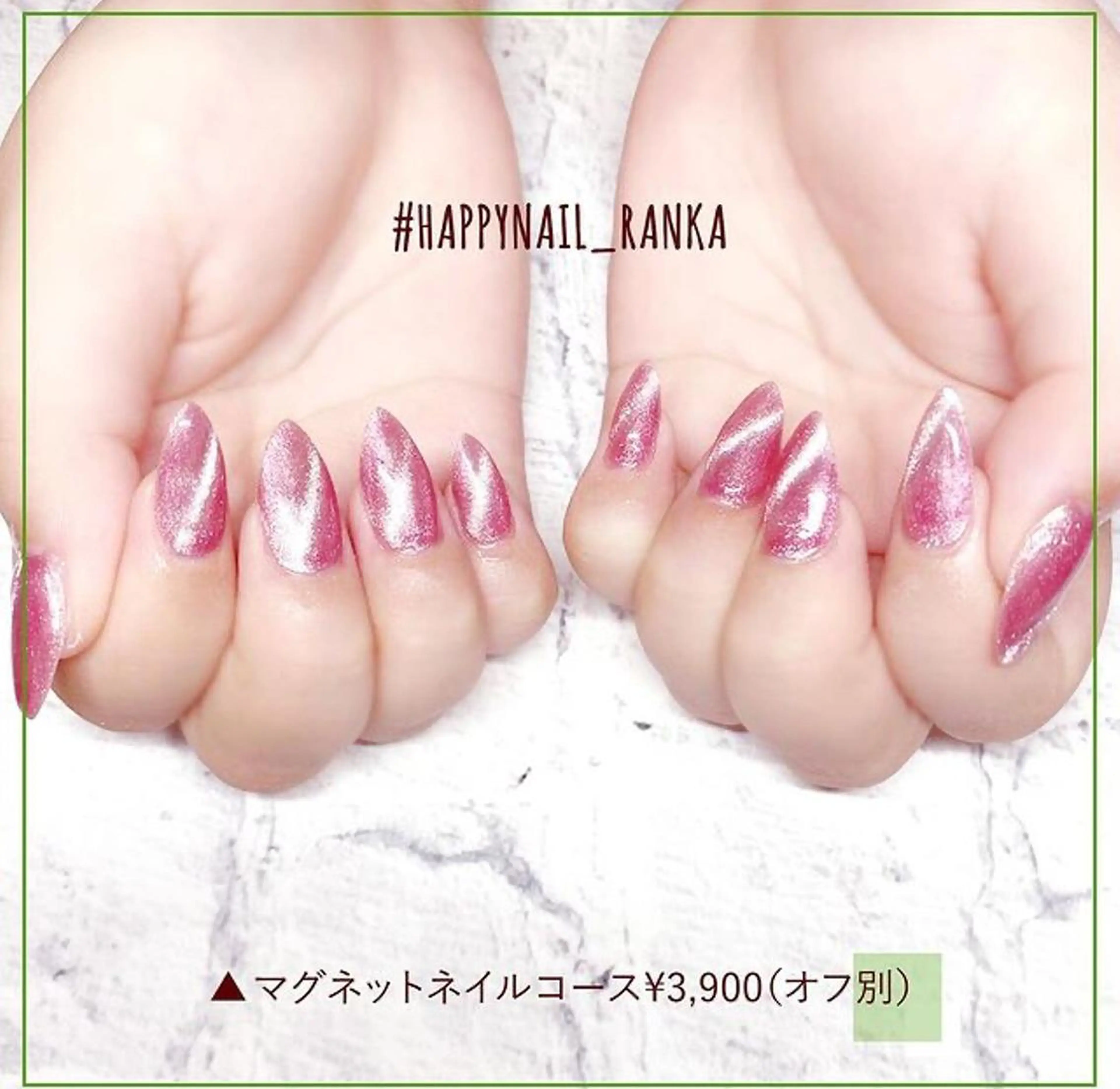 ネイル Happy Nailのネイルデザイン
