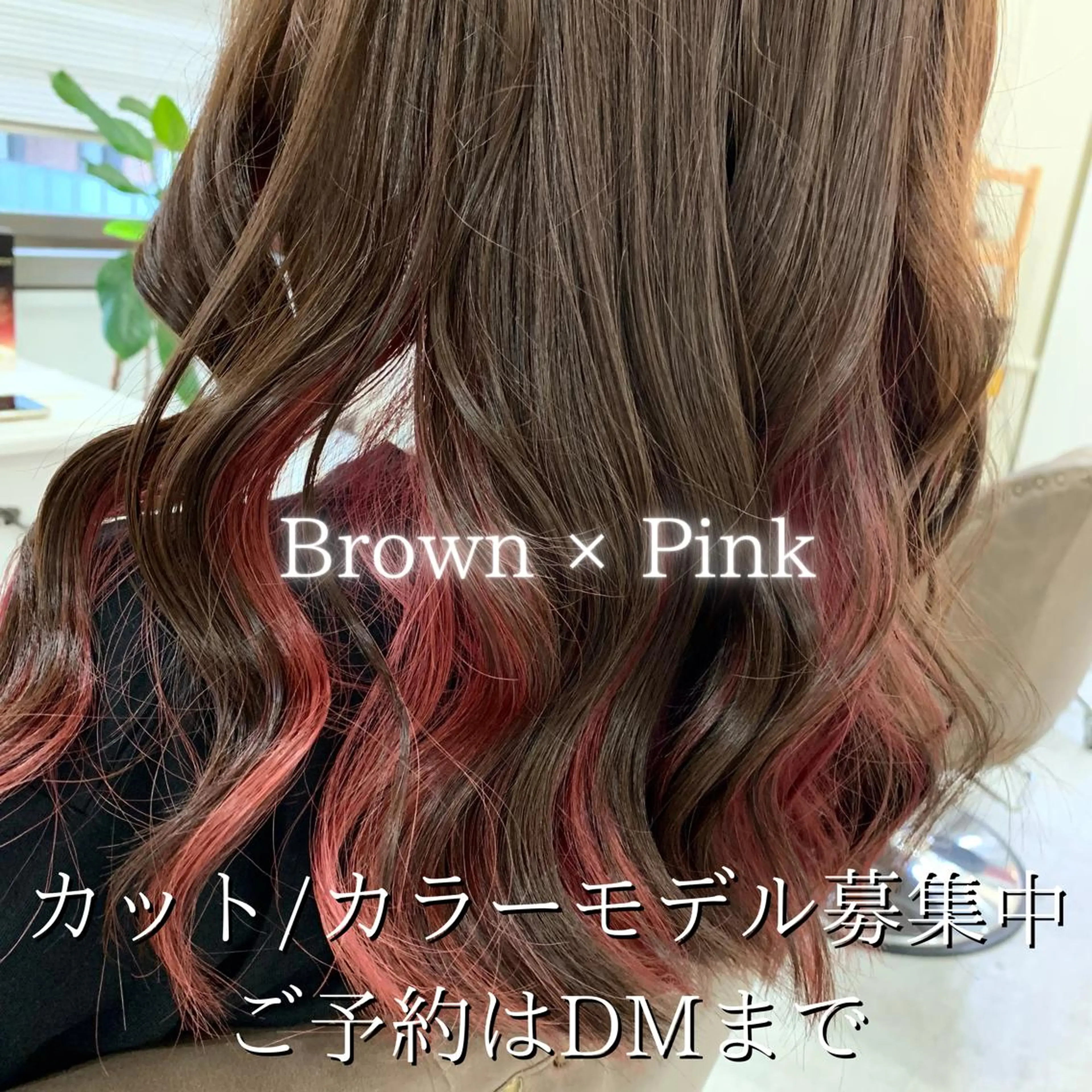 セミロング カラー ブリーチ トリートメント Sail【セイル】所属・喜多 涼のヘアスタイル