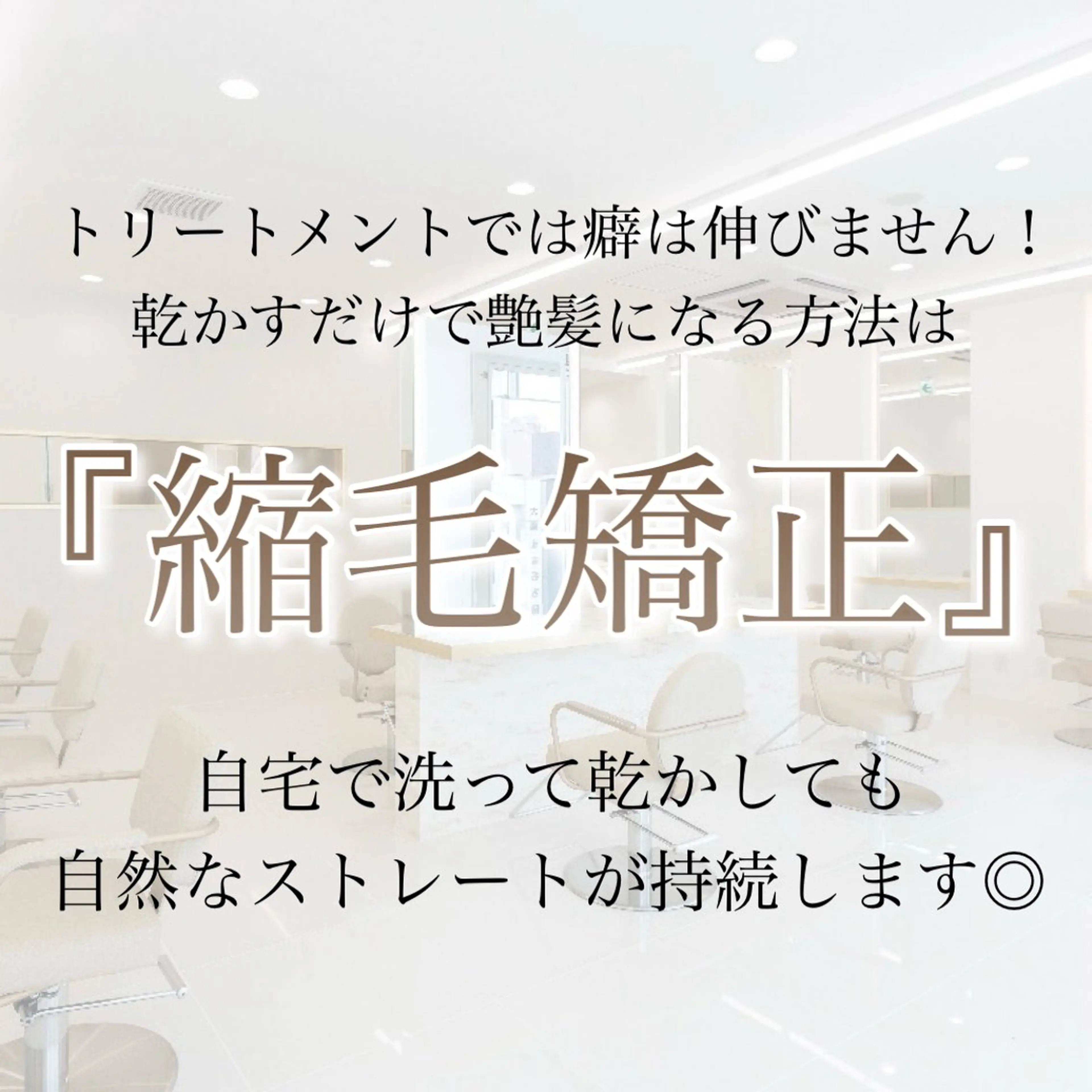 ロング カラー 縮毛矯正 MAEUL luna所属・前髪顔周り/レイヤー 韓国/桔川恒のヘアスタイル