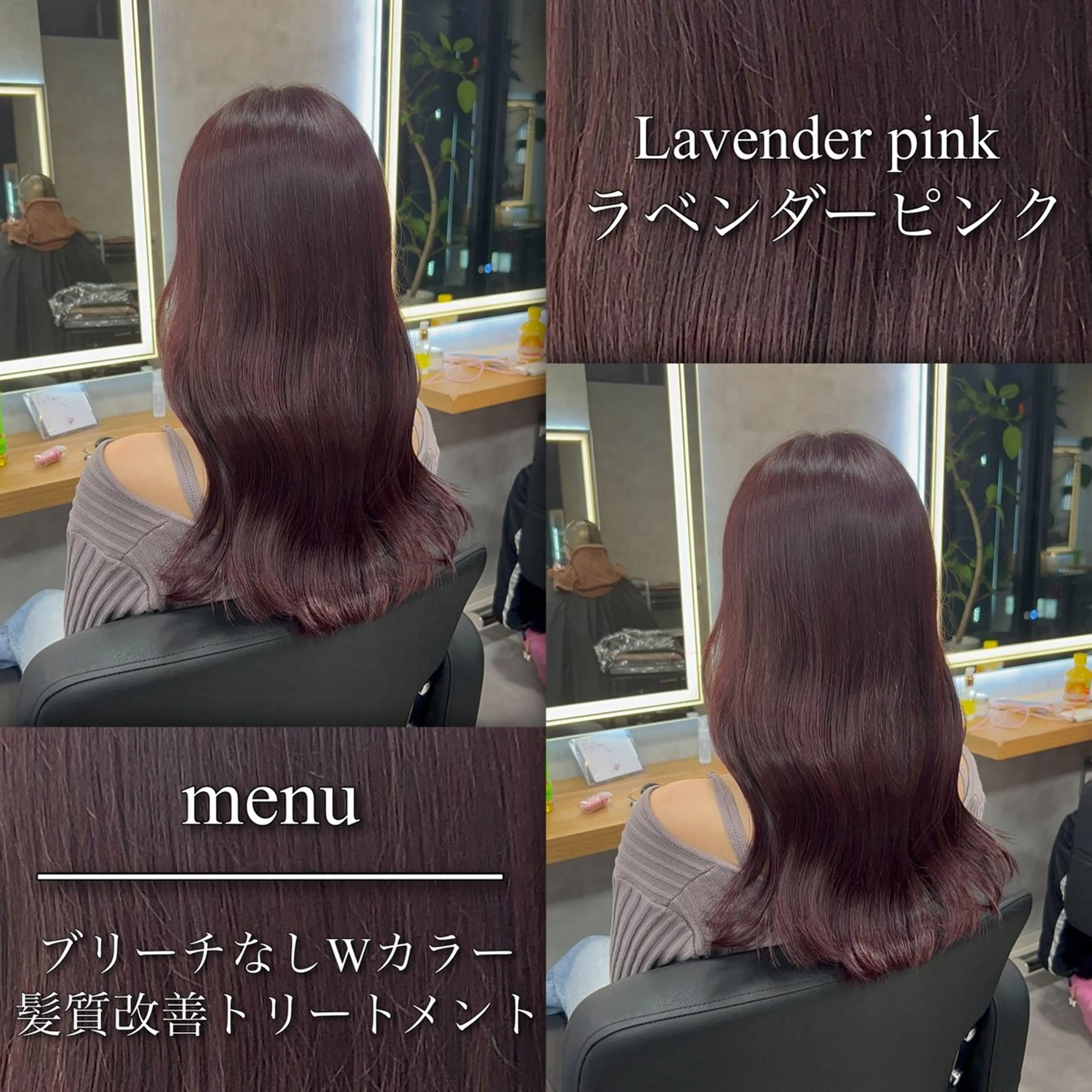 セミロング カラー ヘアアレンジ ヘアカラー ブリーチなしの達人 🌈KAITOのヘアスタイル